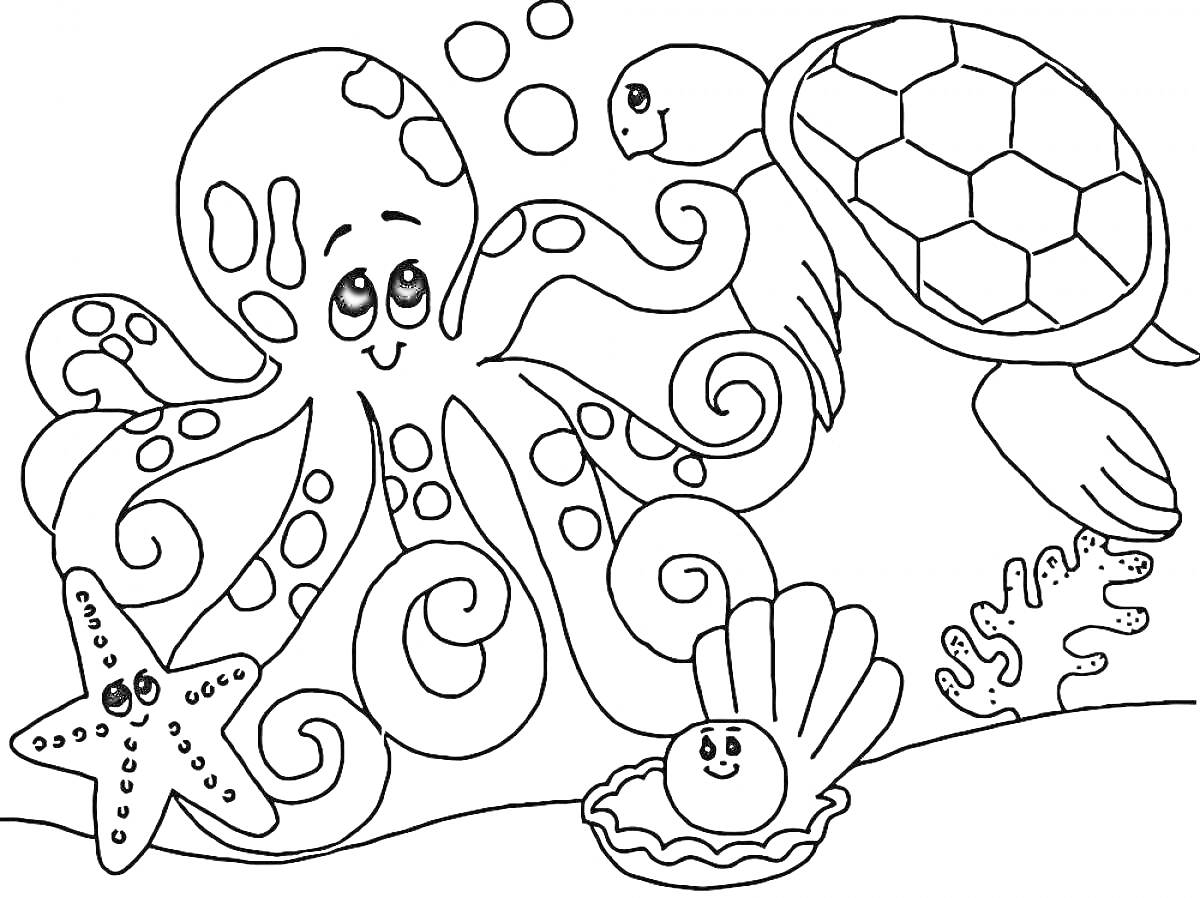 На раскраске изображено: Природа, Море, Подводный мир, Черепаха, Ракушка, Жемчужина, Кораллы, Океаны, Осьминоги, Морские звезды