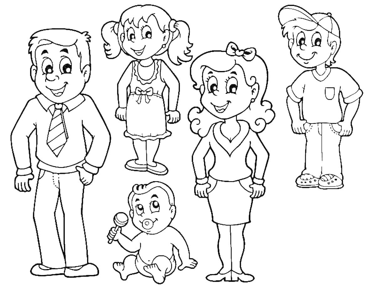 На раскраске изображено: Семья, Отец, Мальчик, Девочка, Младенец, Микрофон