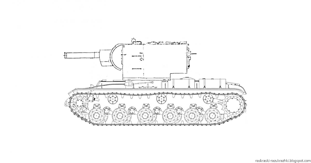 Раскраска Раскраска с танком КВ-2, вид сбоку, крупнокалиберное орудие, гусеницы и колеса
