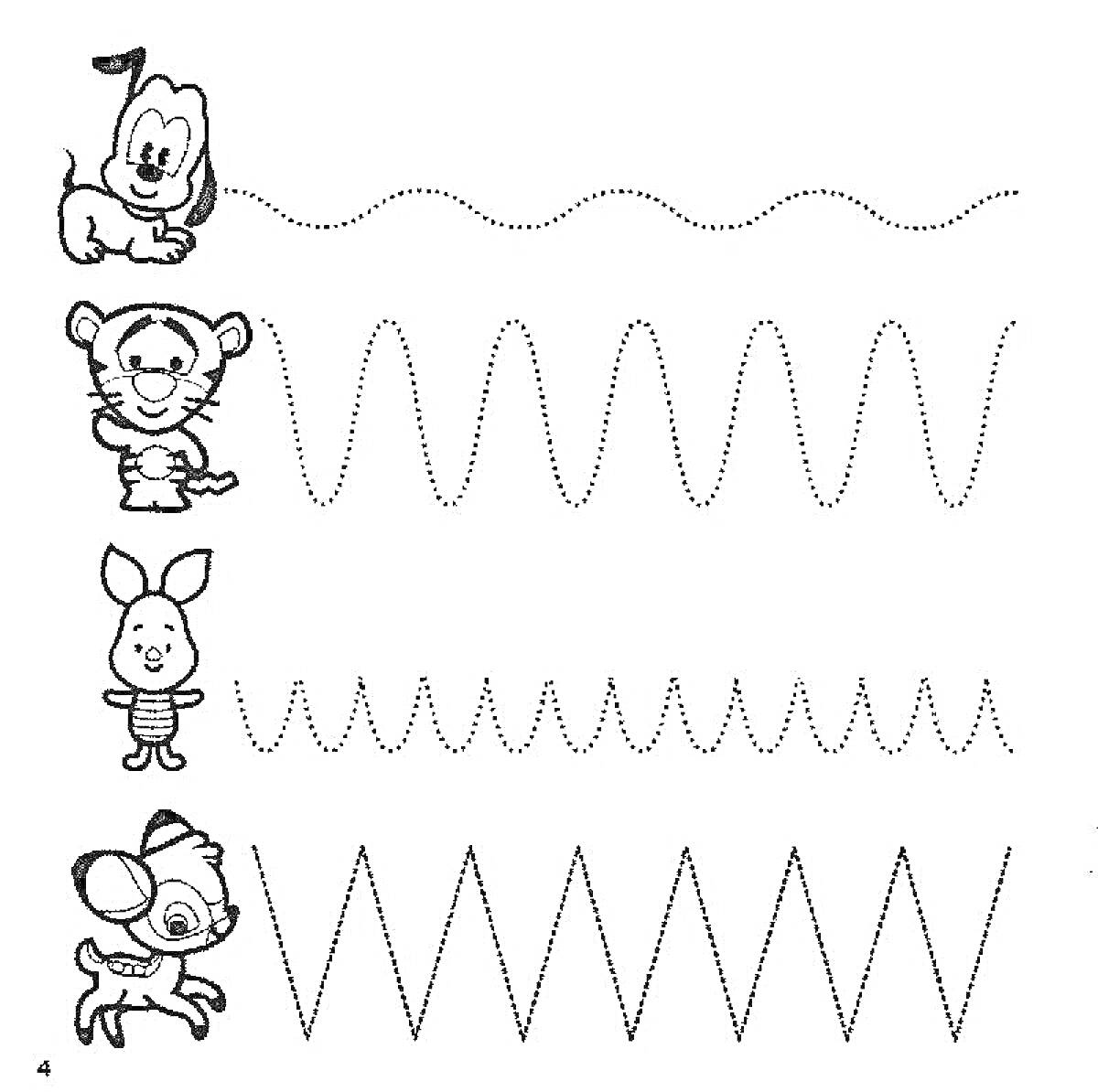 Раскраска с собачкой, тигром, поросенком и мышкой с волнистыми и зигзагообразными линиями для тренировки навыков письма