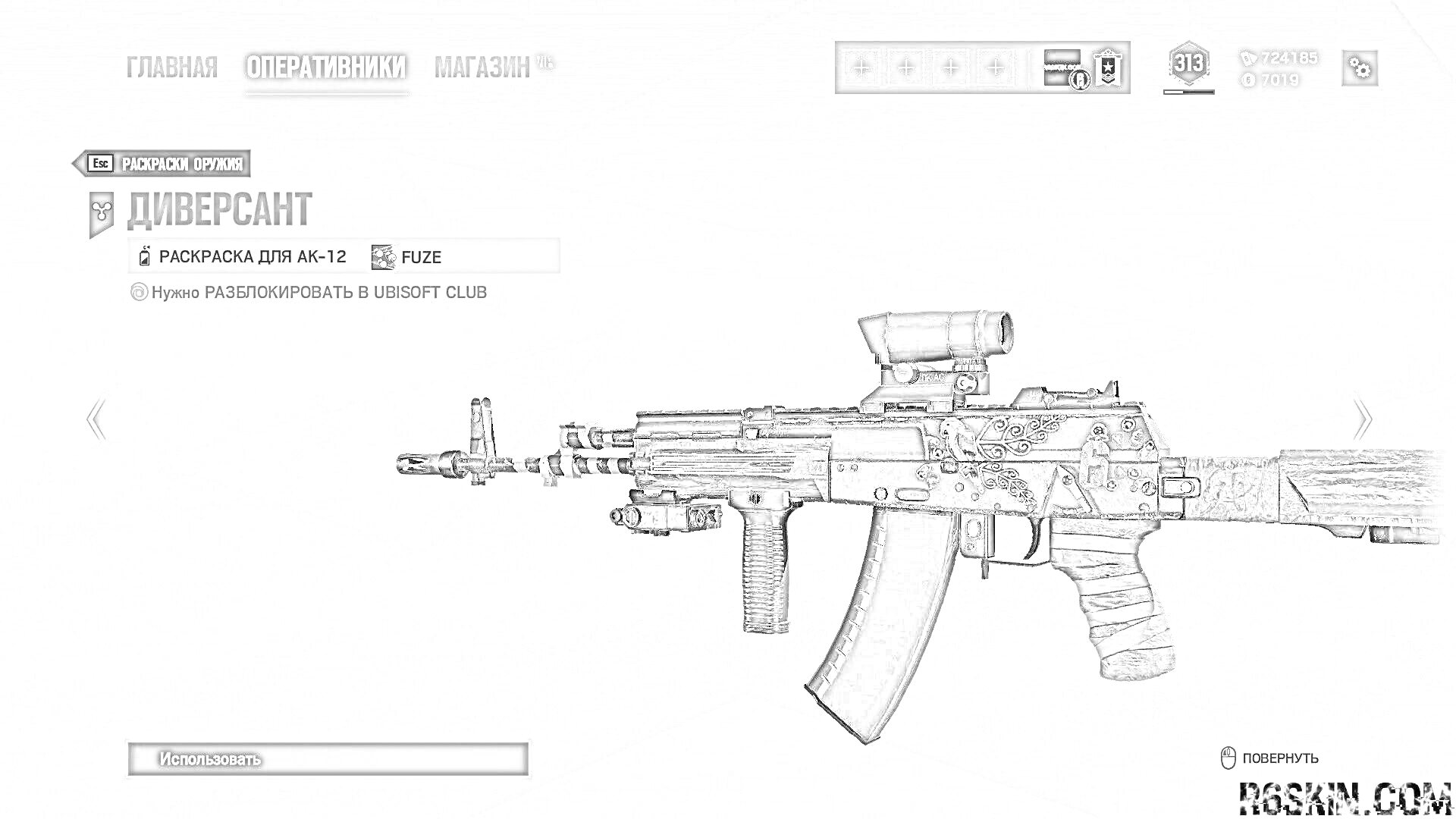 На раскраске изображено: АК-47, Автомат, Оружие, Прицел, Штурмовая винтовка, Скин