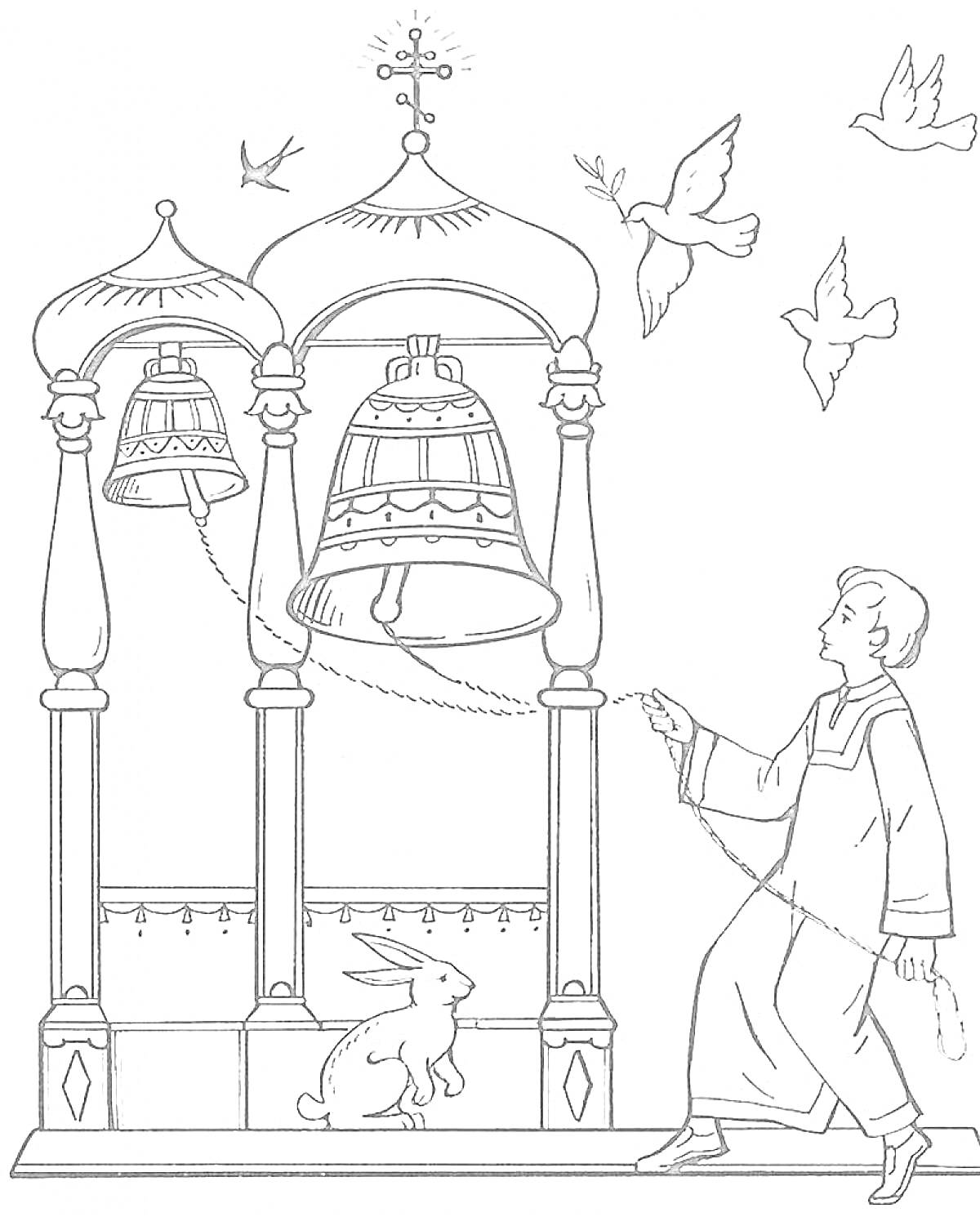 На раскраске изображено: Колокол, Арка, Человек, Заяц, Храм, Религия, Птица
