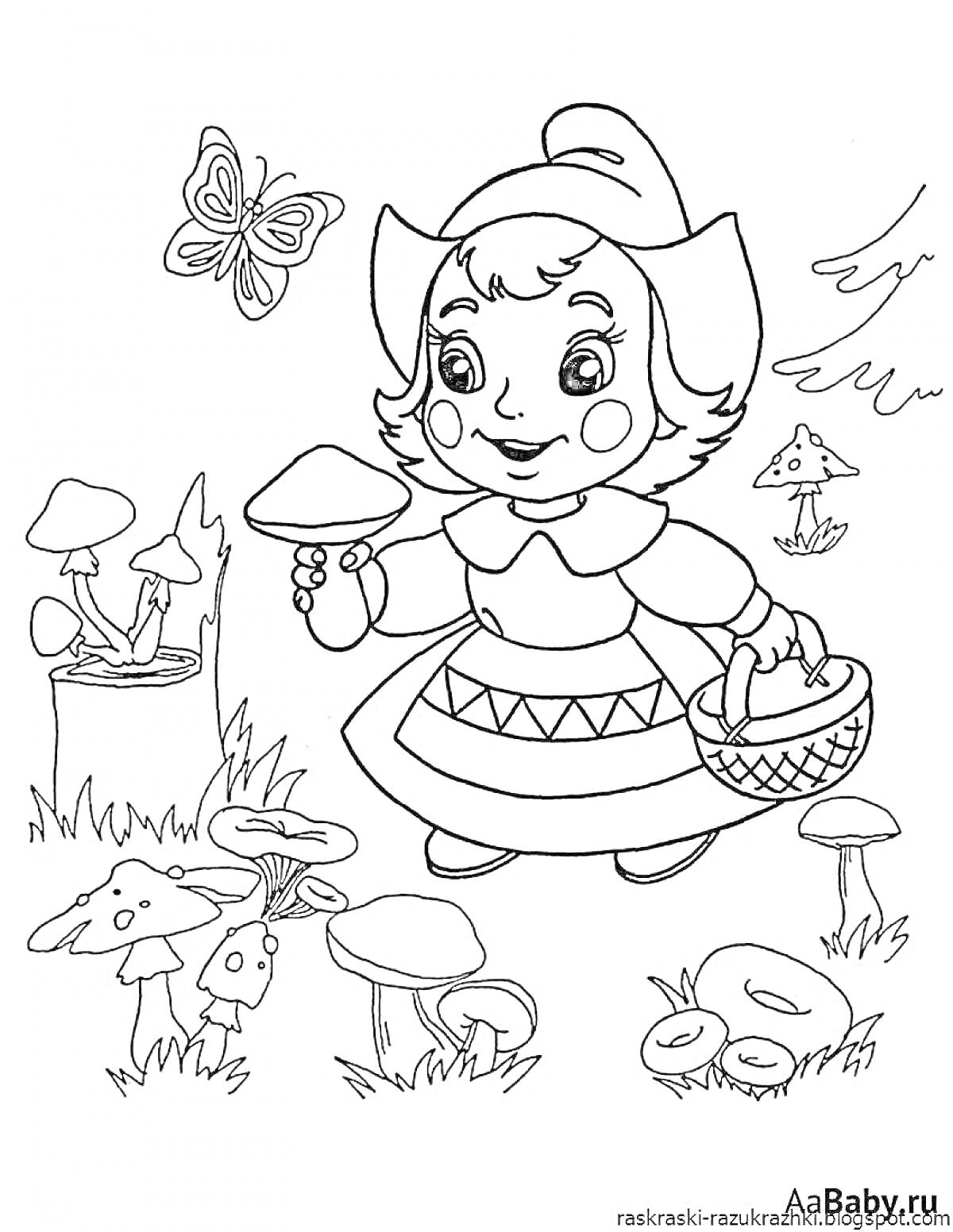 На раскраске изображено: Девочка, Грибы, Бабочка, Трава, Лес, Цветочные мотивы