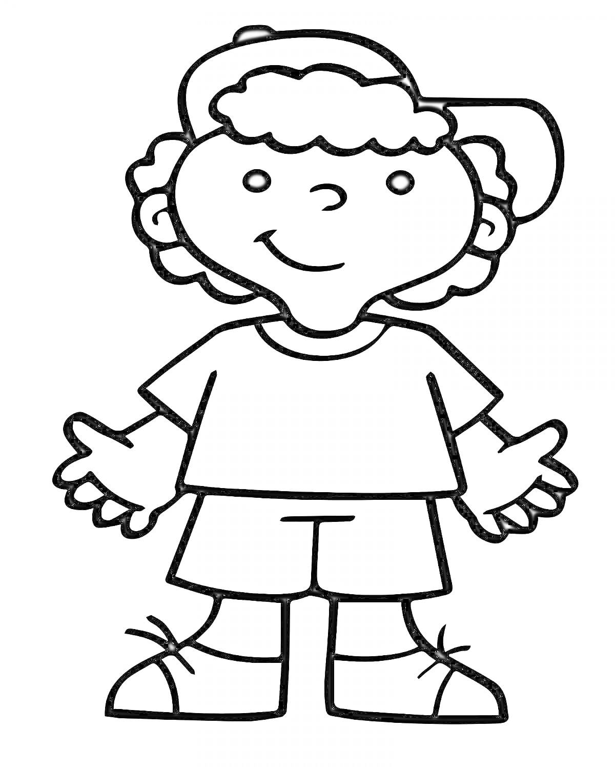 Раскраска Мальчик с кудрявыми волосами в футболке и шортах, в кепке, сандалиях и раскинутыми руками