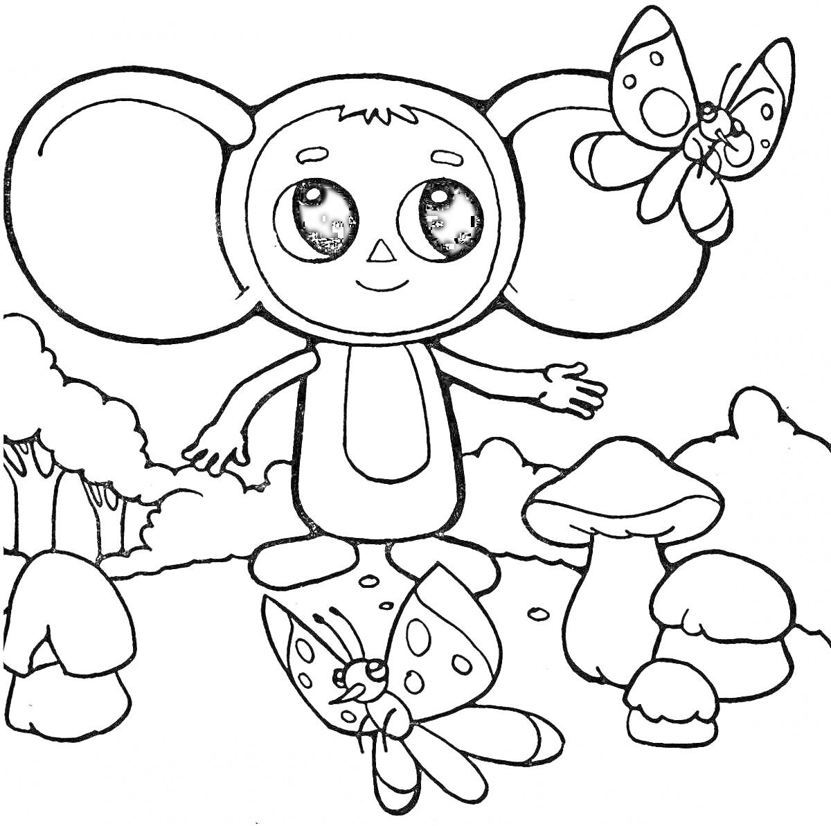 Раскраска Чебурашка на лесной поляне с бабочками и грибами