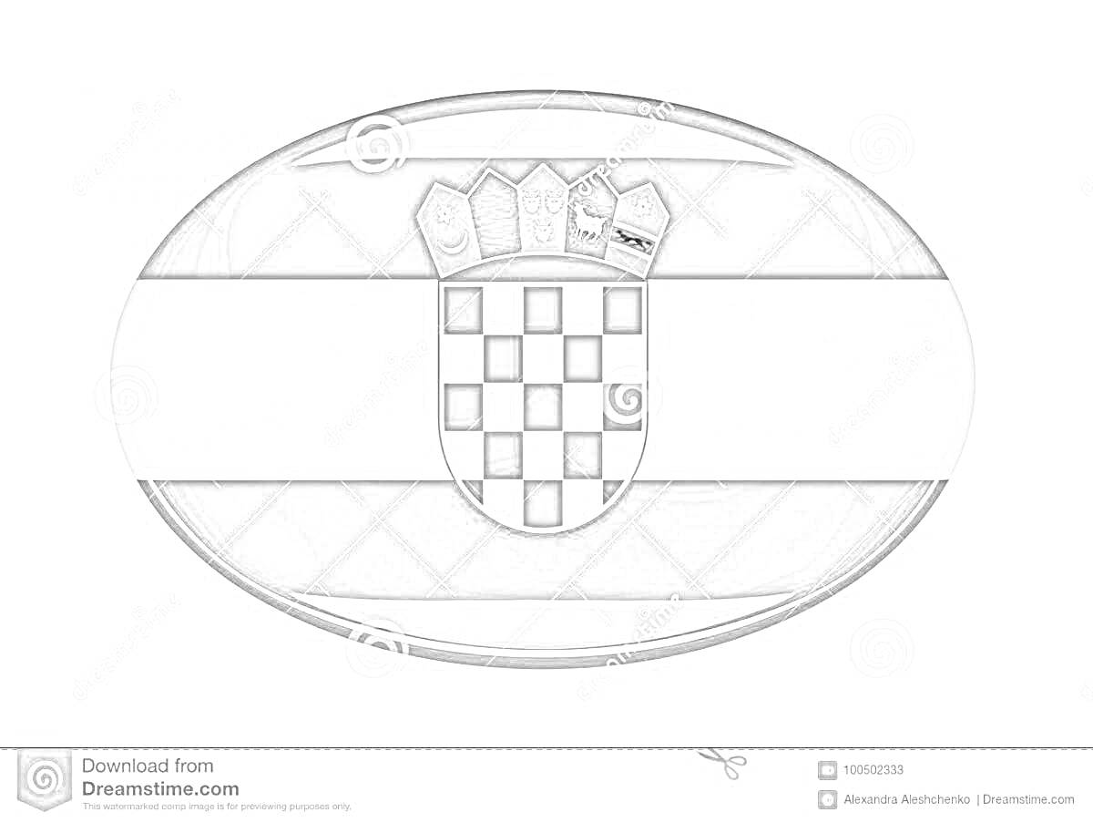Раскраска Эллипс с изображением флага Хорватии, включающим три горизонтальные полосы и герб с пятичастной короной