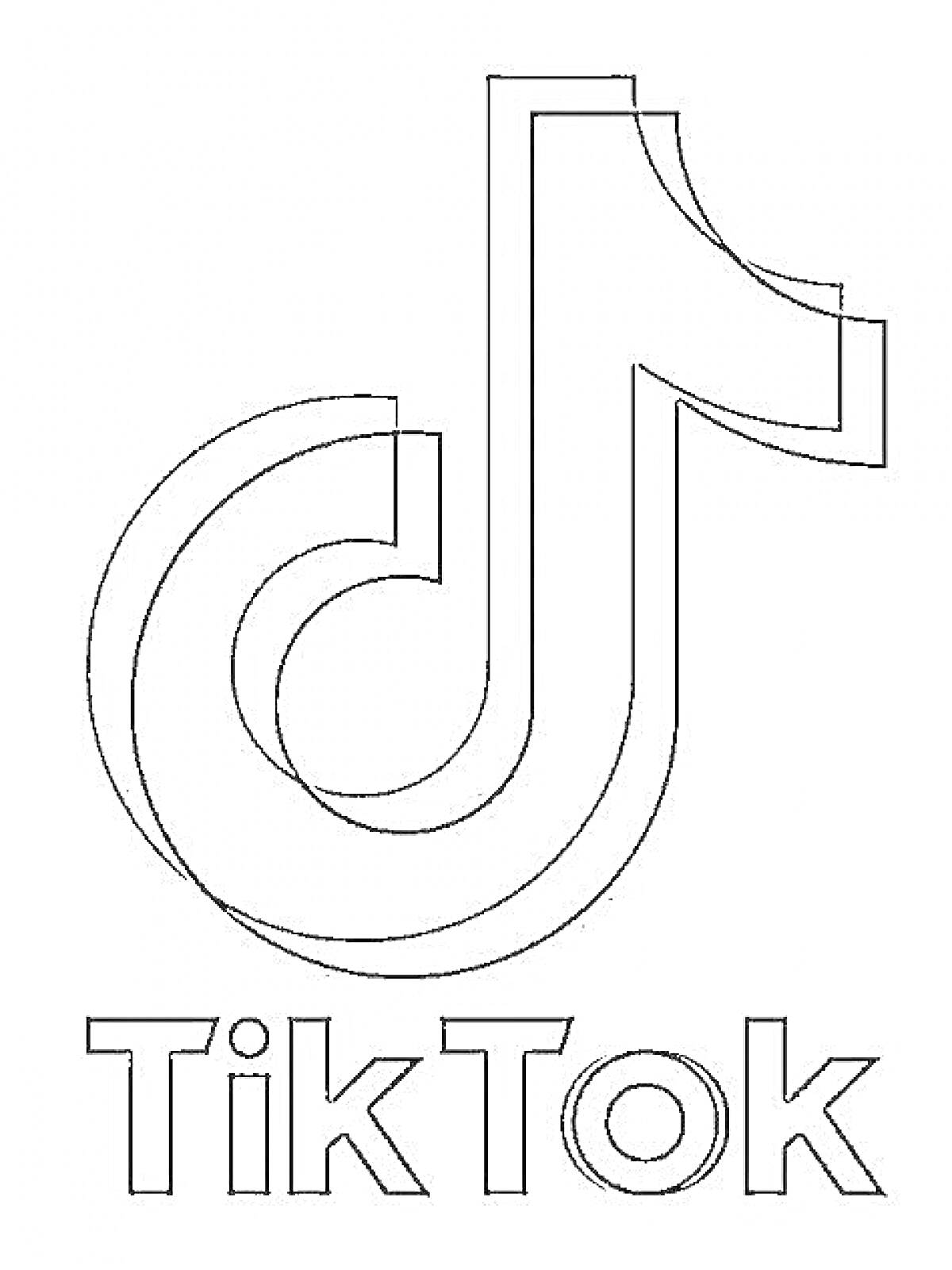 Раскраска Логотип TikTok с надписью 