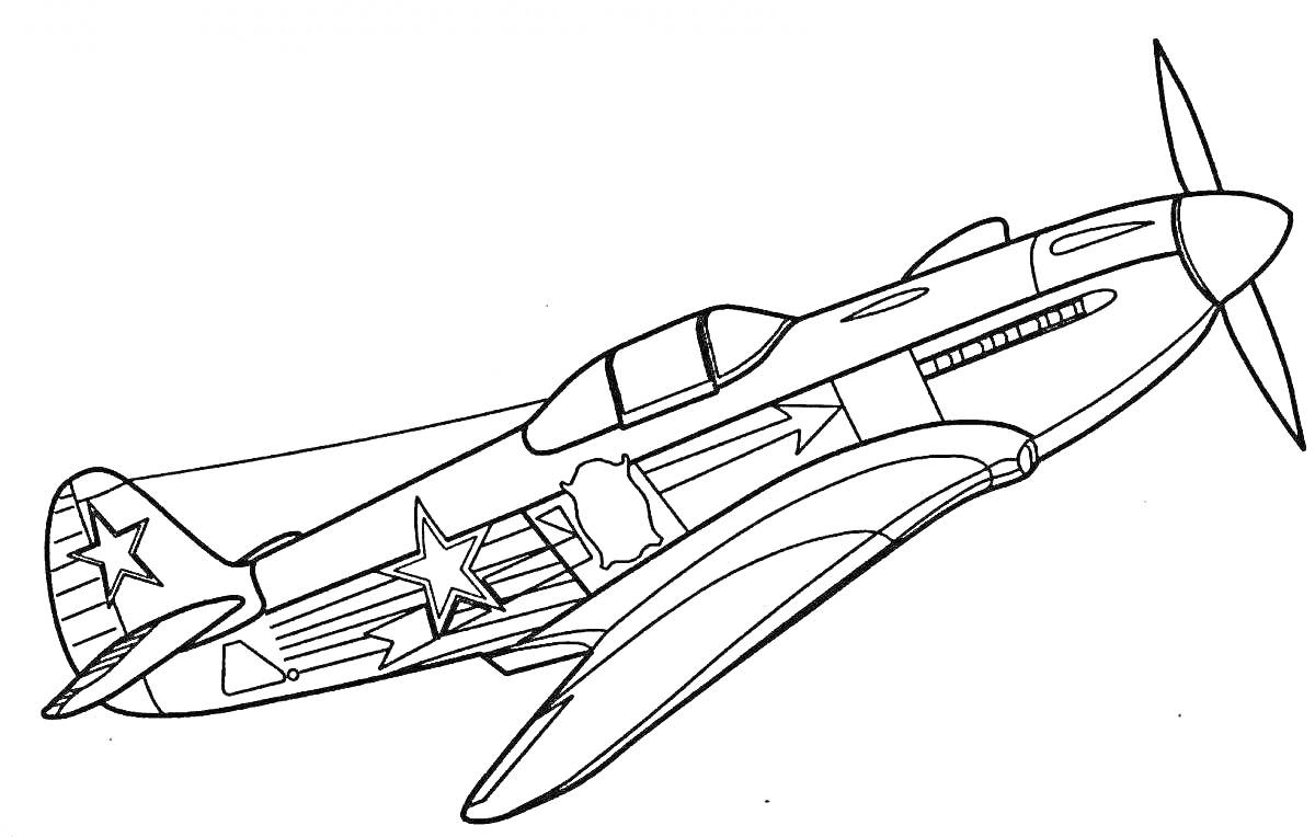 На раскраске изображено: Авиация, Звезды, WWII