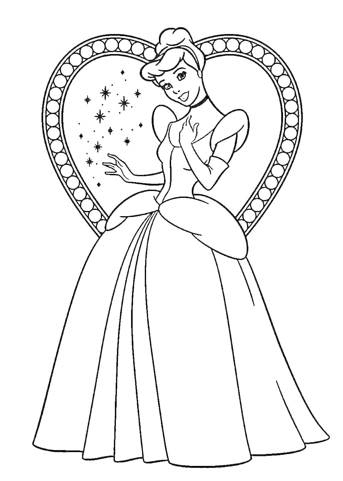 Раскраска Золушка в платье на фоне сердца с звёздочками
