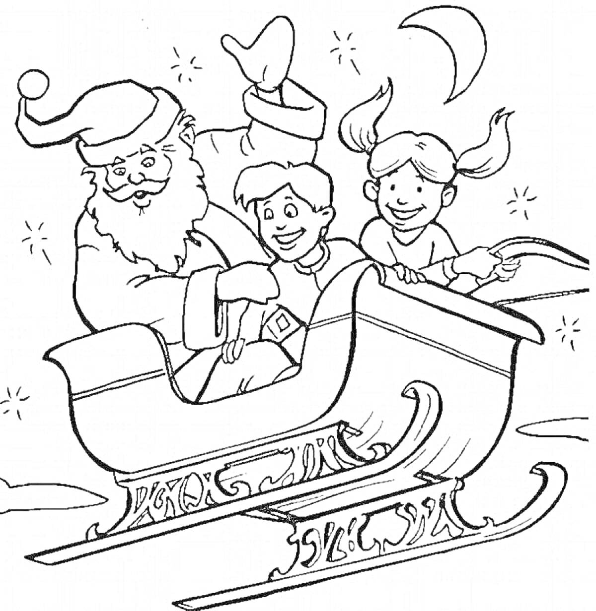 На раскраске изображено: Дед Мороз, Мальчик, Девочка, Сани, Луна, Зимняя сказка, Праздничное настроение
