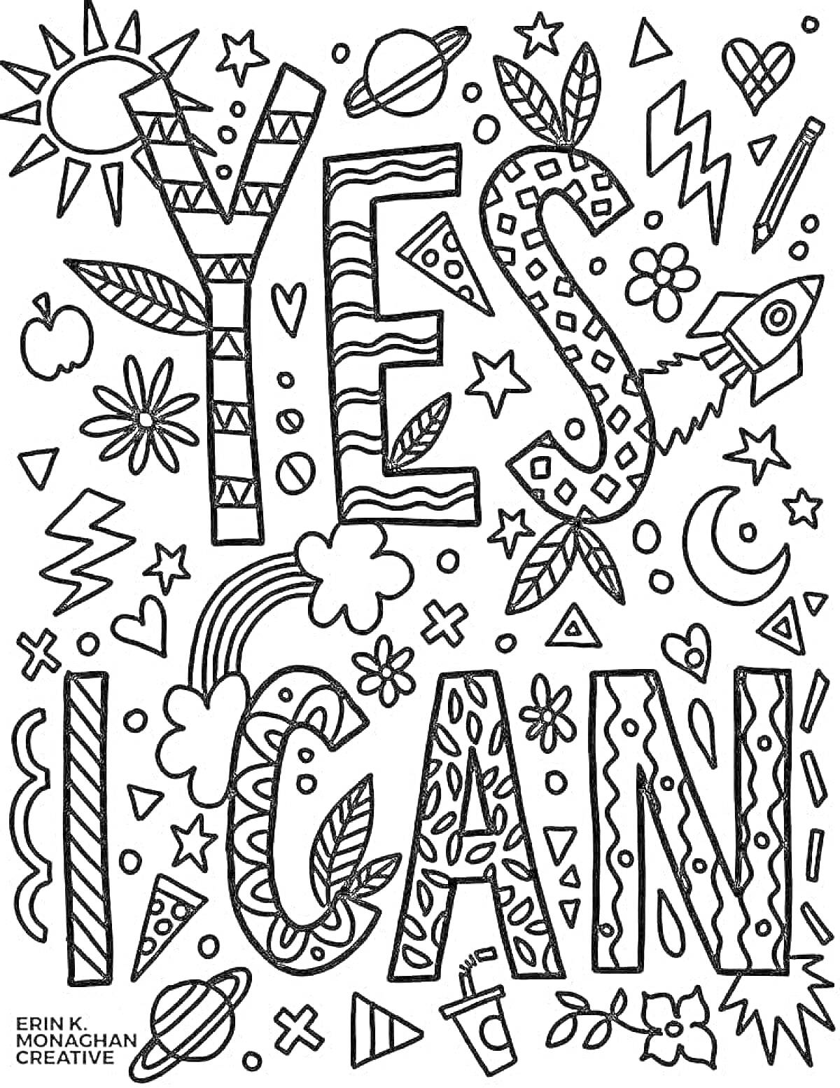 Раскраска YES I CAN (солнце, луны, звезды, планеты, ракета, молнии, облака, листья, цветы, кружочки, треугольники, сердце, завитки, палочки, треугольные гирлянды, напиток в стакане с трубочкой, завитки)