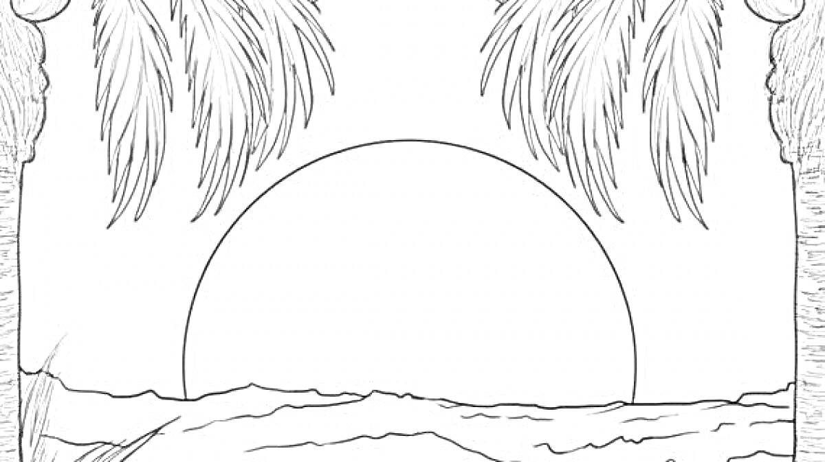 Раскраска Закат с пальмами, солнцем и морем