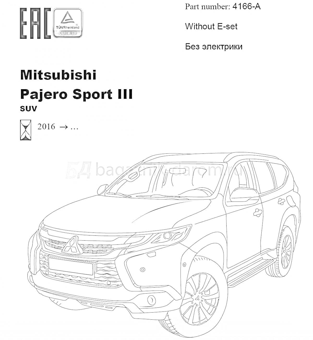 На раскраске изображено: Mitsubishi, III, SUV, 2016, Внедорожник