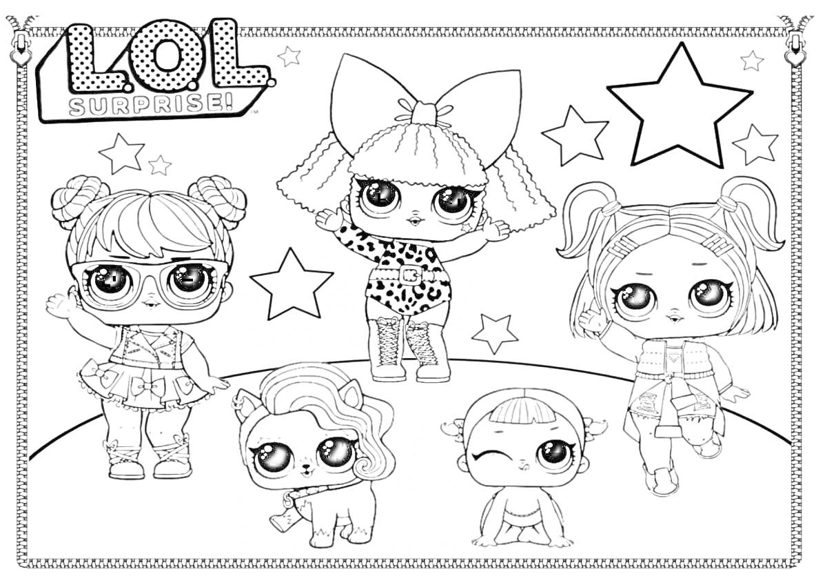 Раскраска L.O.L. Surprise на фоне звезд с пятью куклами L.O.L., включая одну питомца.