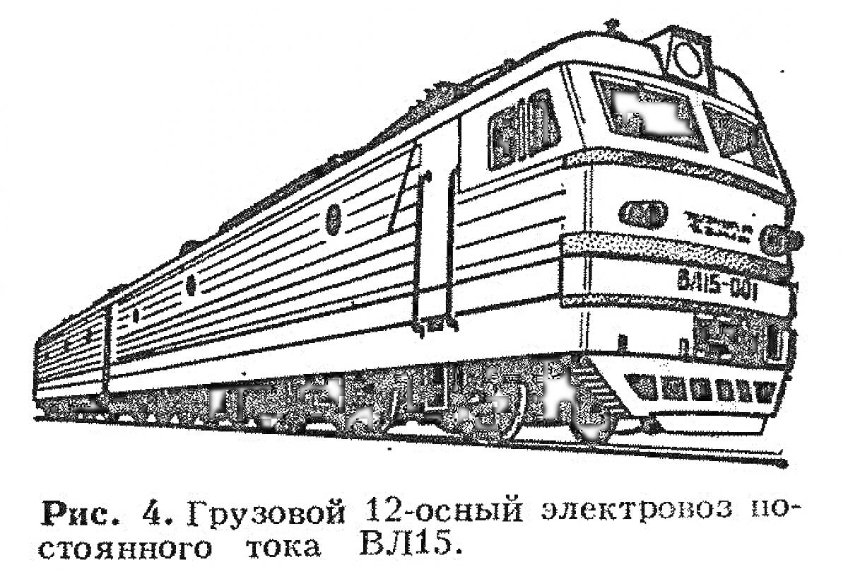 На раскраске изображено: Электровоз, Железная дорога, Локомотив, Транспорт, Железнодорожный транспорт