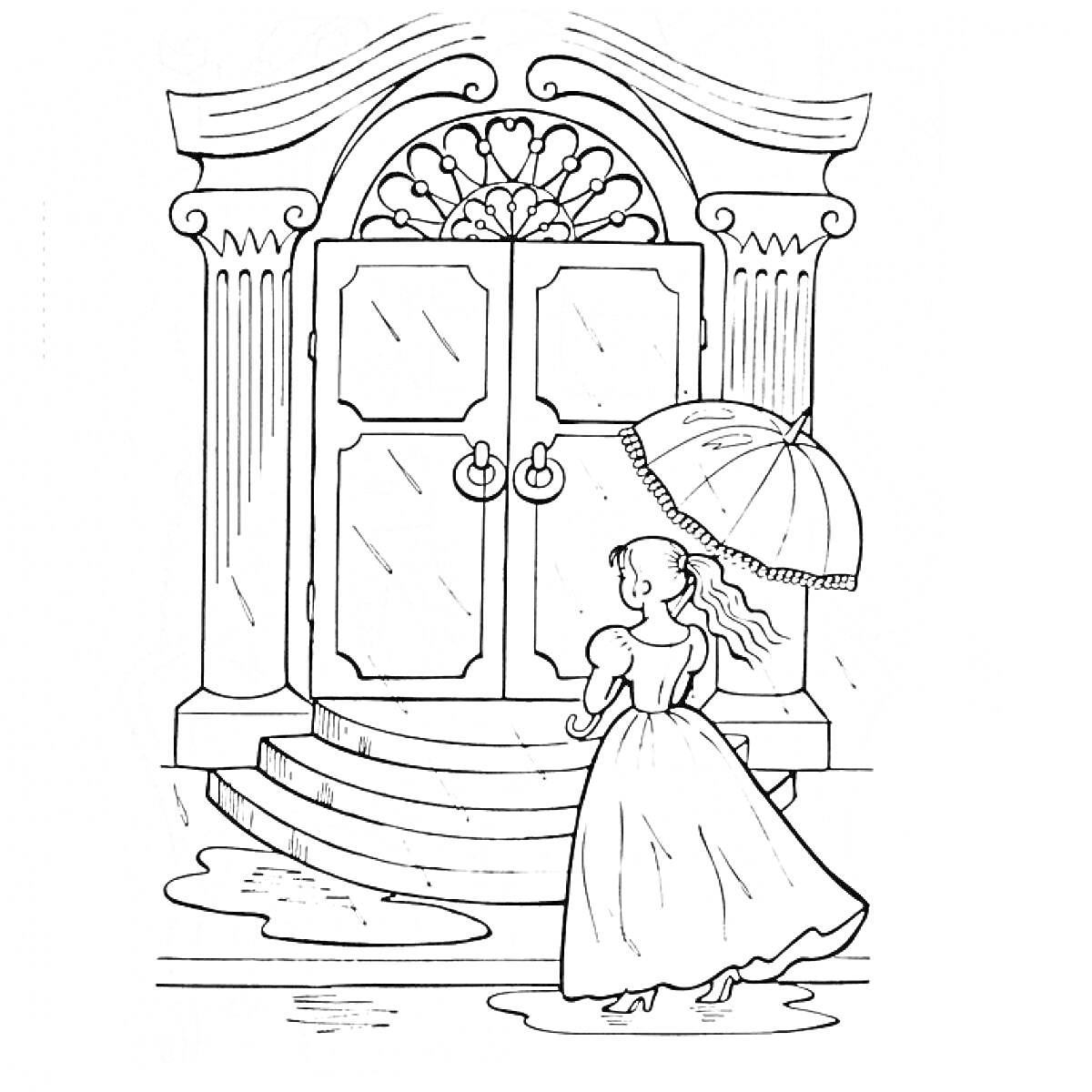 На раскраске изображено: Принцесса, Дверь, Дворец, Ступени, Колонны, Из сказок, Дождь, Лужа, Здание, Зонт