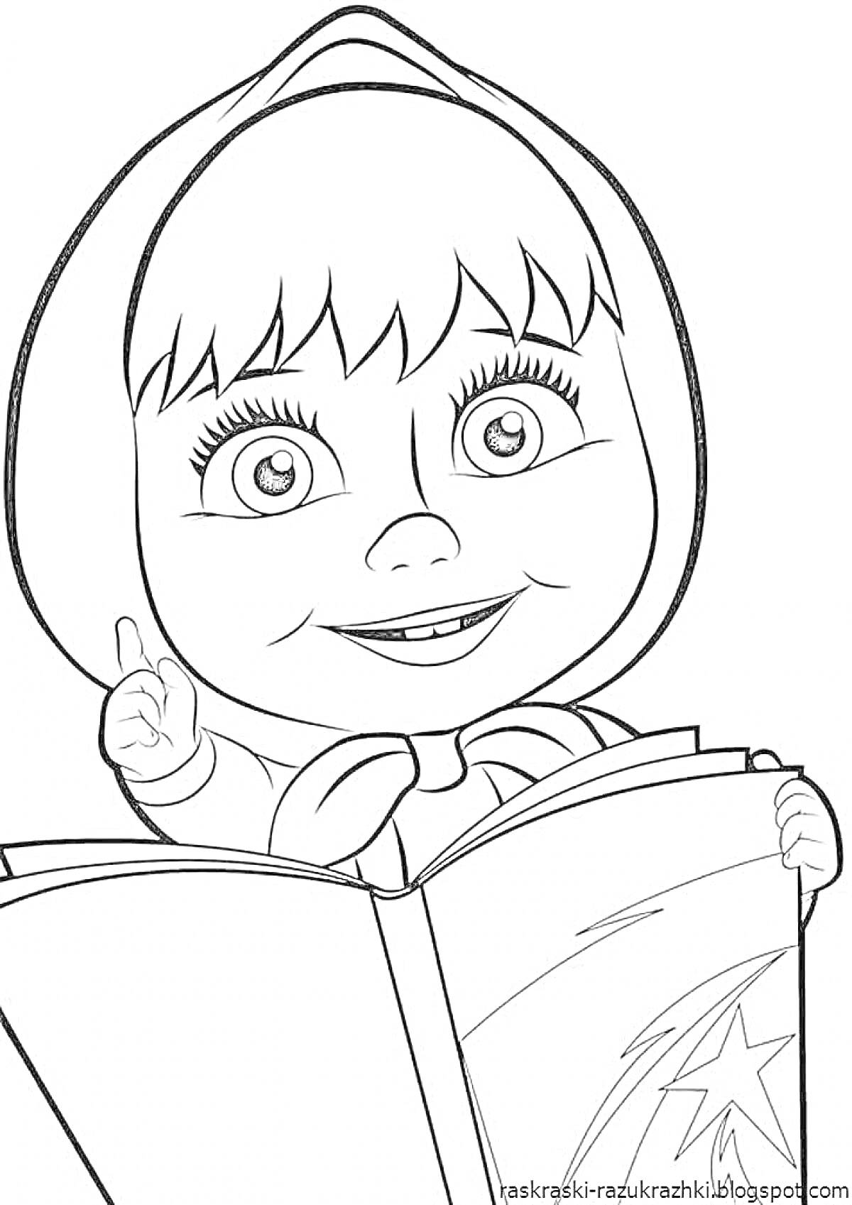 Раскраска Девочка с большими глазами в косынке пальцем указывает в книгу с изображением звезды