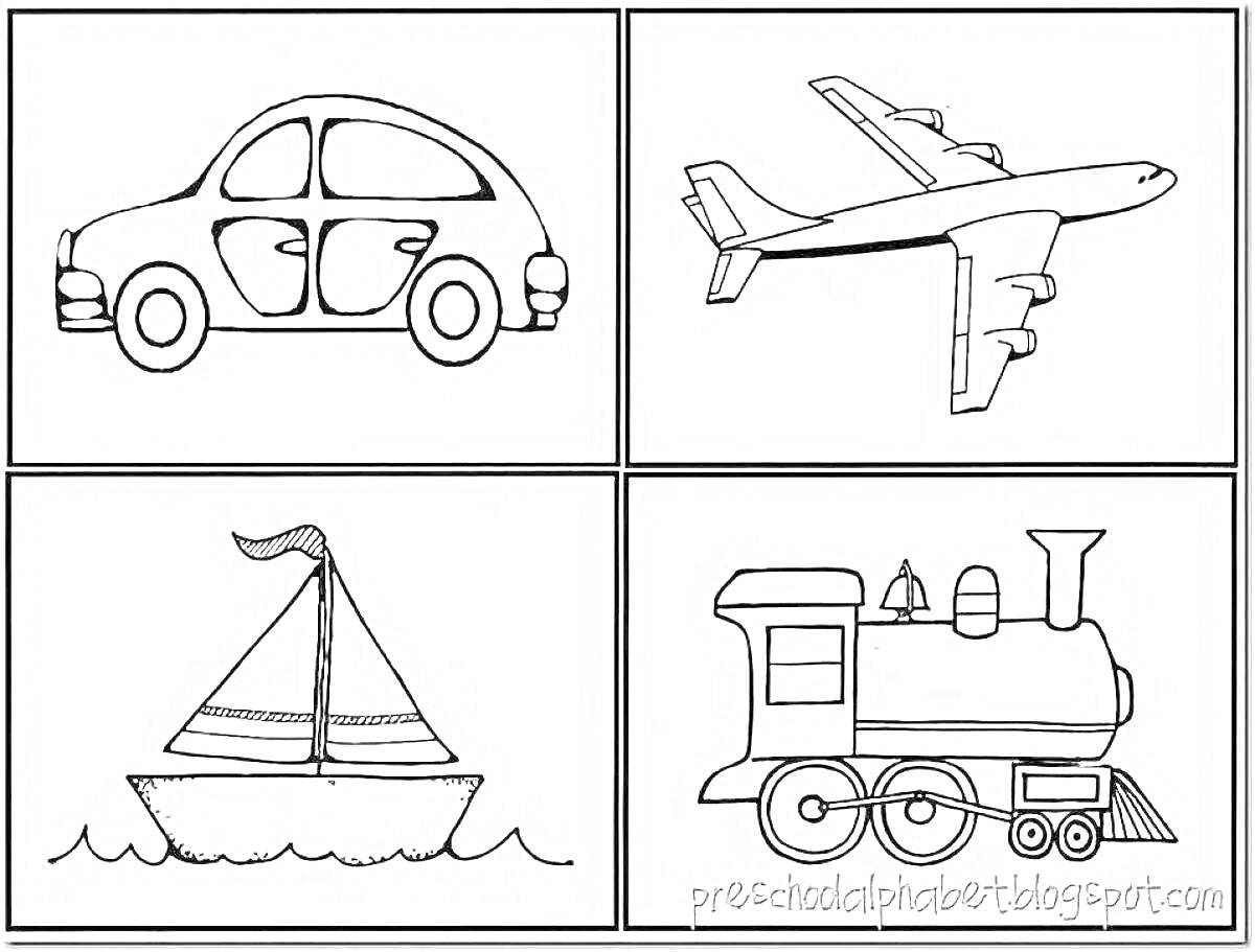 Раскраска Машина, самолет, парусная лодка, поезд
