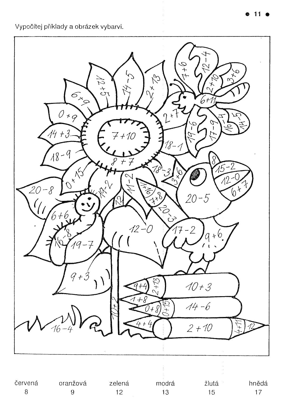 Раскраска Ромашка с математическими примерами и карандашами
