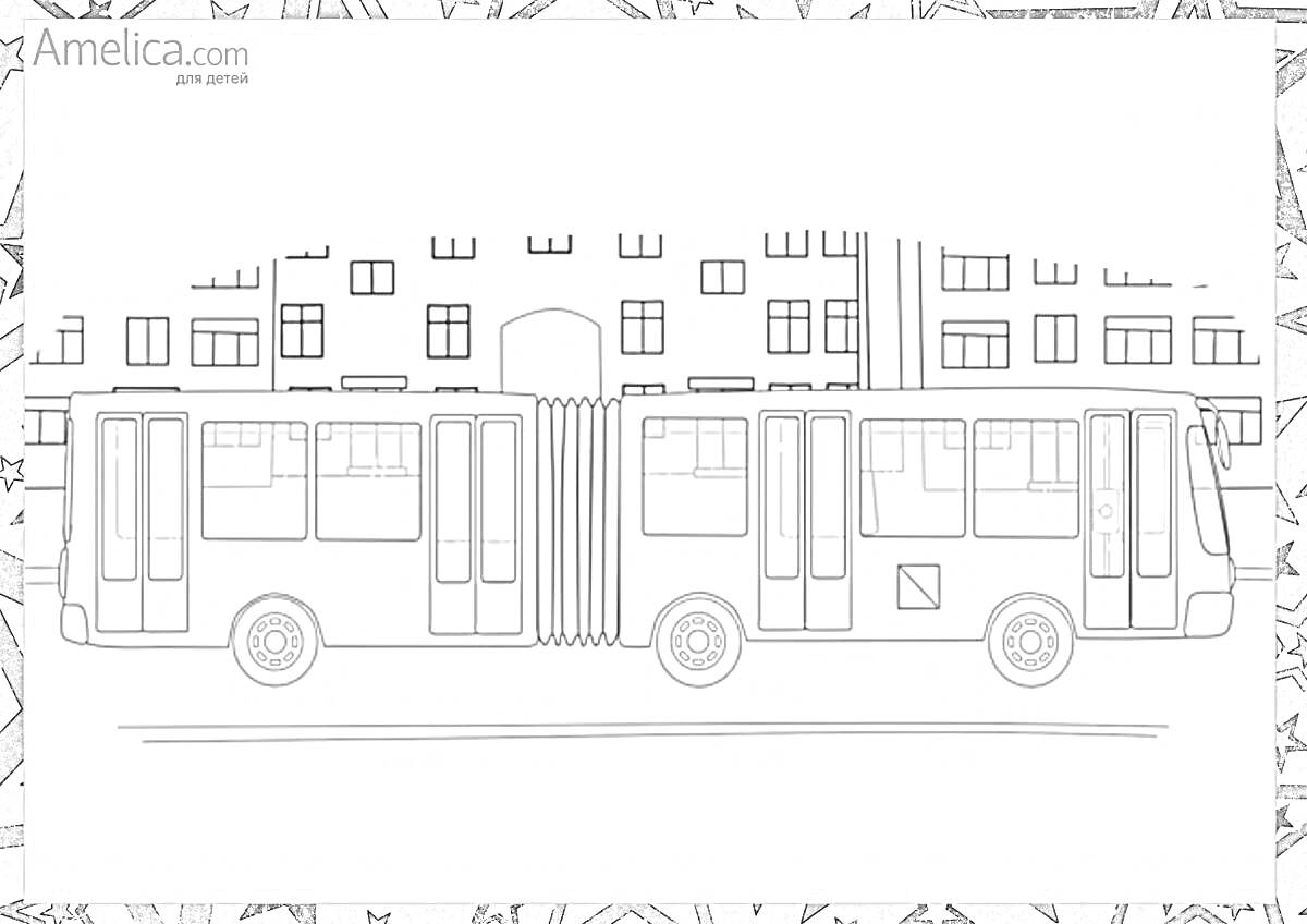 На раскраске изображено: Троллейбус, Городской транспорт, Здания, Архитектура, Транспорт, Дороги, Окна, Колёса