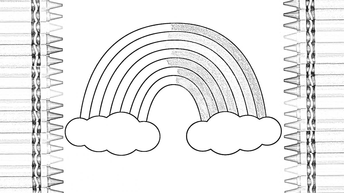 Раскраска Радуга с двумя облаками и карандашами по бокам