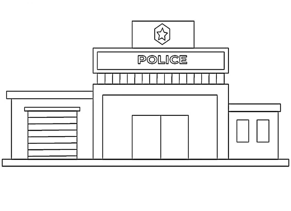 Раскраска Полицейский участок с гаражными воротами, входной дверью и окном