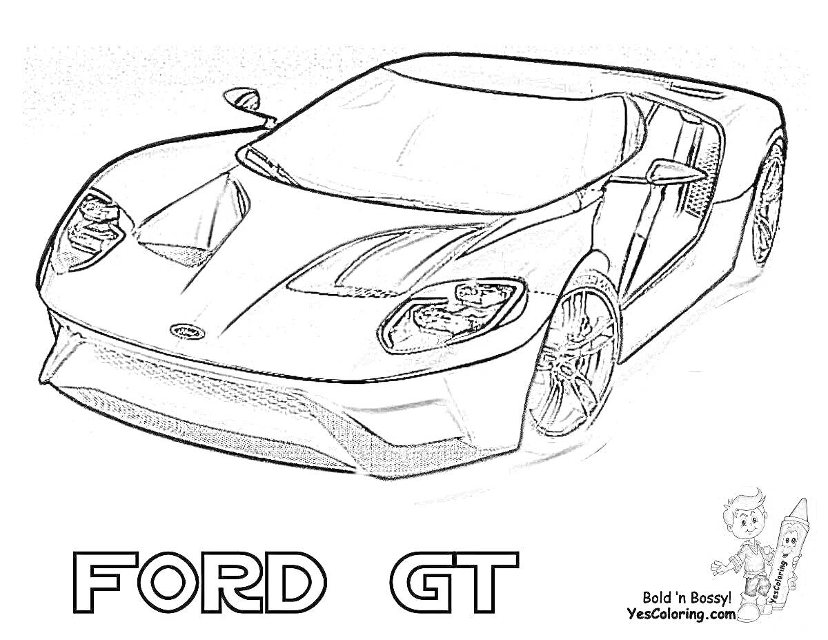 Раскраска Ford GT с детализированным рисунком авто и надписью 