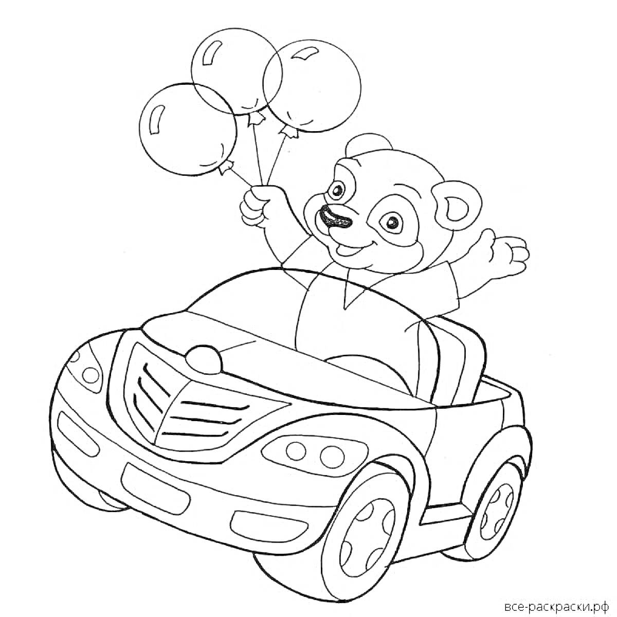 На раскраске изображено: Медведь, Игрушечная машина, Воздушные шары, Транспорт
