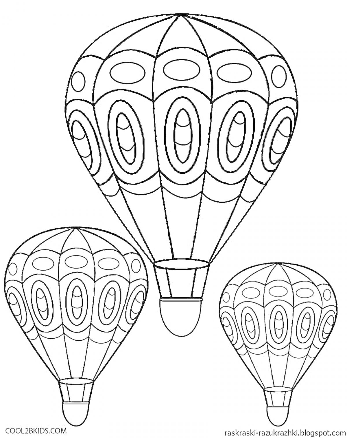 Раскраска Воздушные шары с геометрическим орнаментом