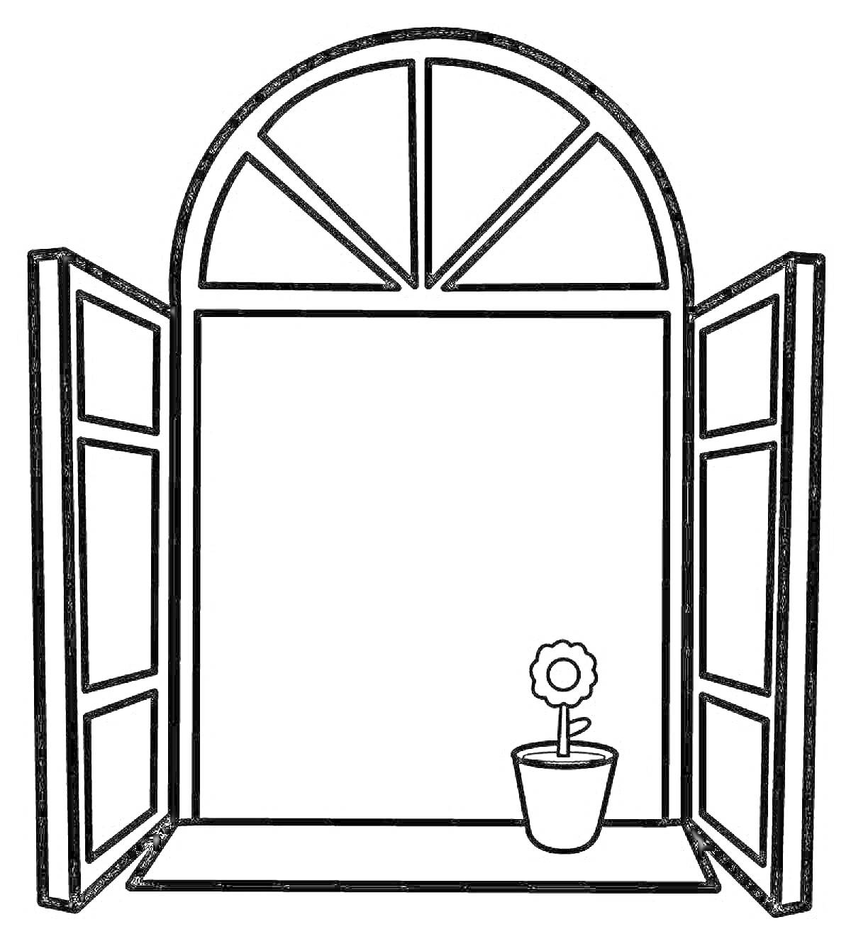Раскраска Арочное окно с открытыми ставнями и цветком в горшке на подоконнике