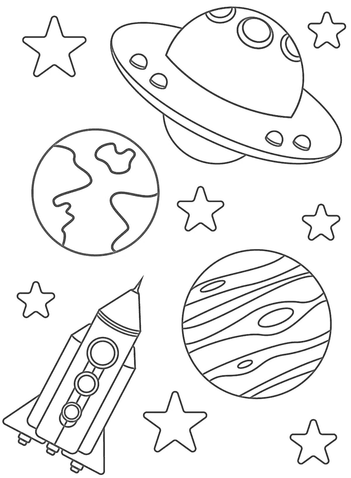 На раскраске изображено: Космос, Ракета, Планеты, НЛО, Звезды, День космонавтики