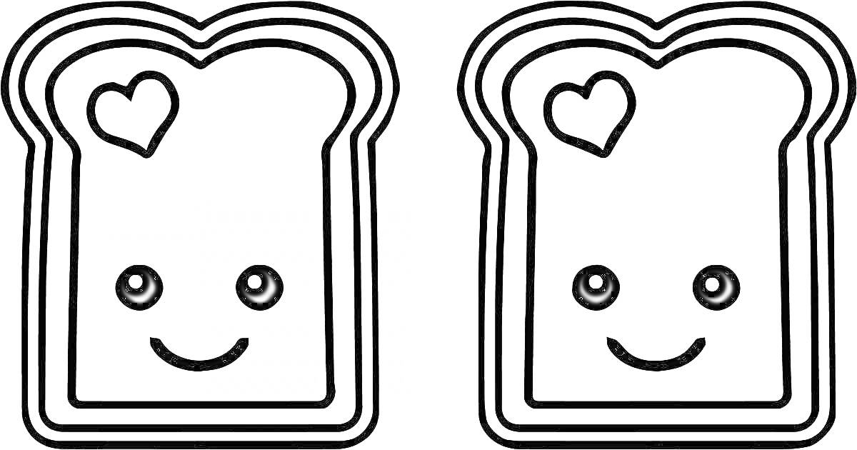 Раскраска пара тостов с сердечками и улыбками