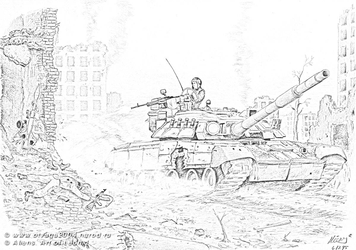 На раскраске изображено: Сталинградская битва, Танк, Разрушенный город, Руины, Дым, Солдат, Война