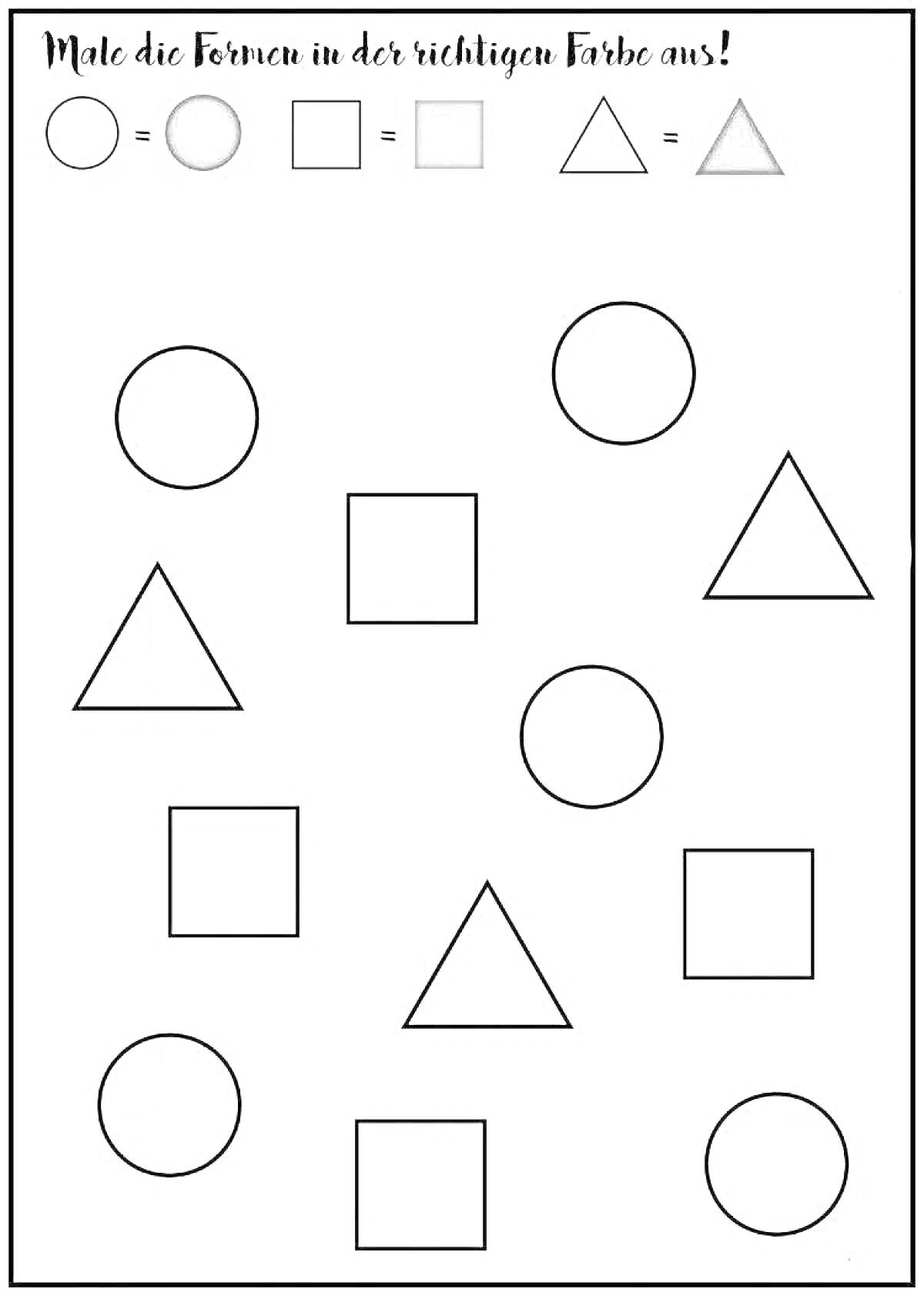 Раскраска Раскраска с геометрическими фигурами: круги, квадраты и треугольники
