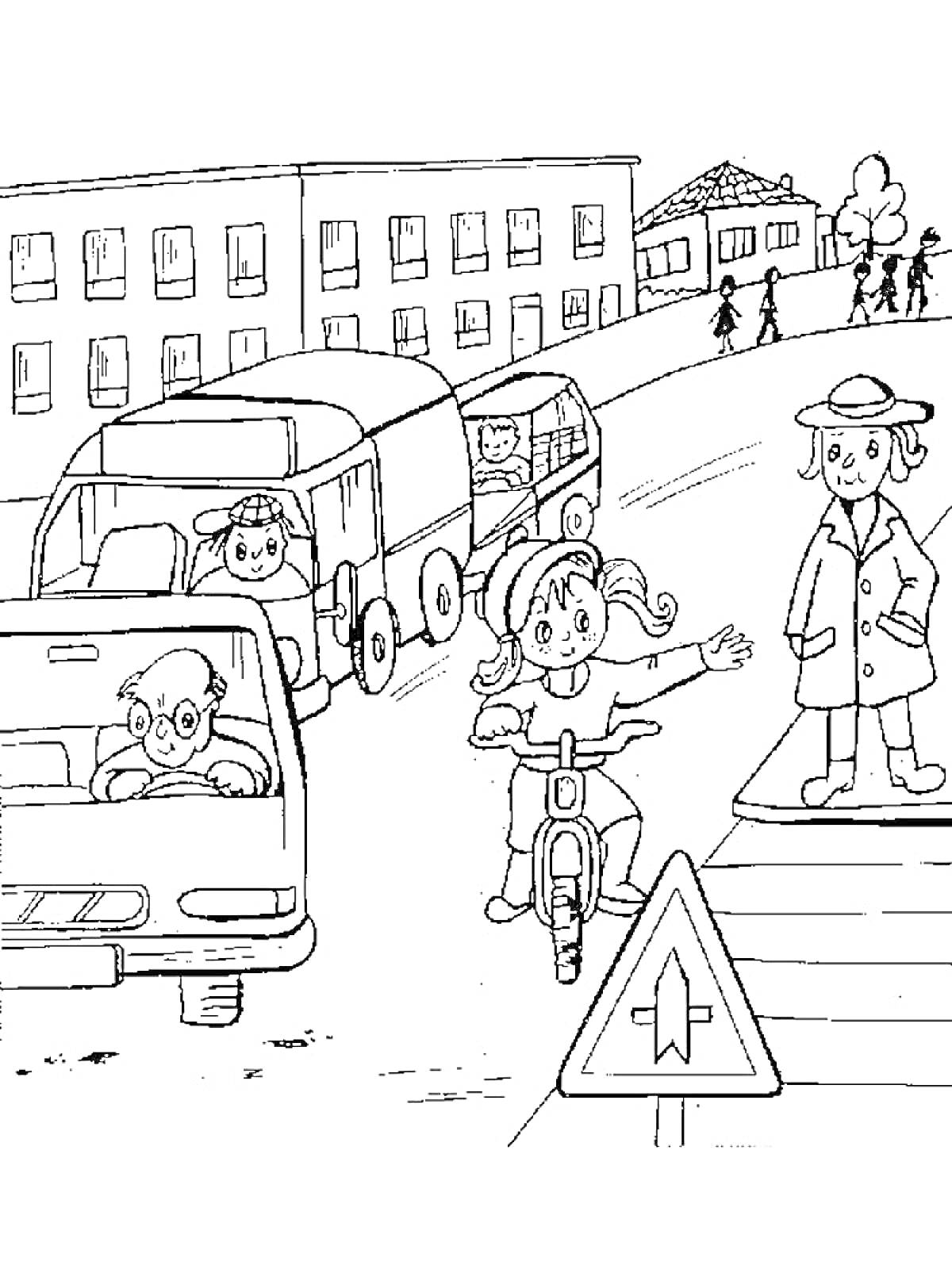 Дети на дороге: девочка на велосипеде, грузовик, легковая машина, пешеход на перекрестке, знак приоритета дороги, жилые дома