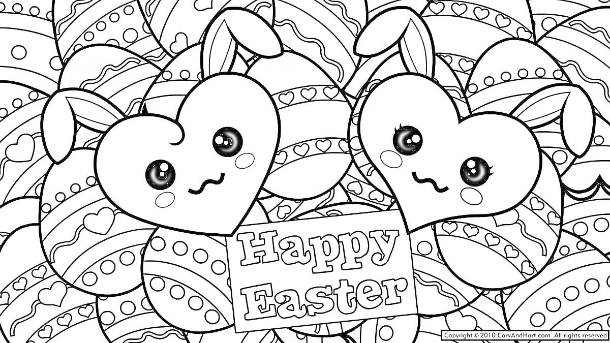 Раскраска Пасхальные сердечки-зайчики с яйцами и надписью 
