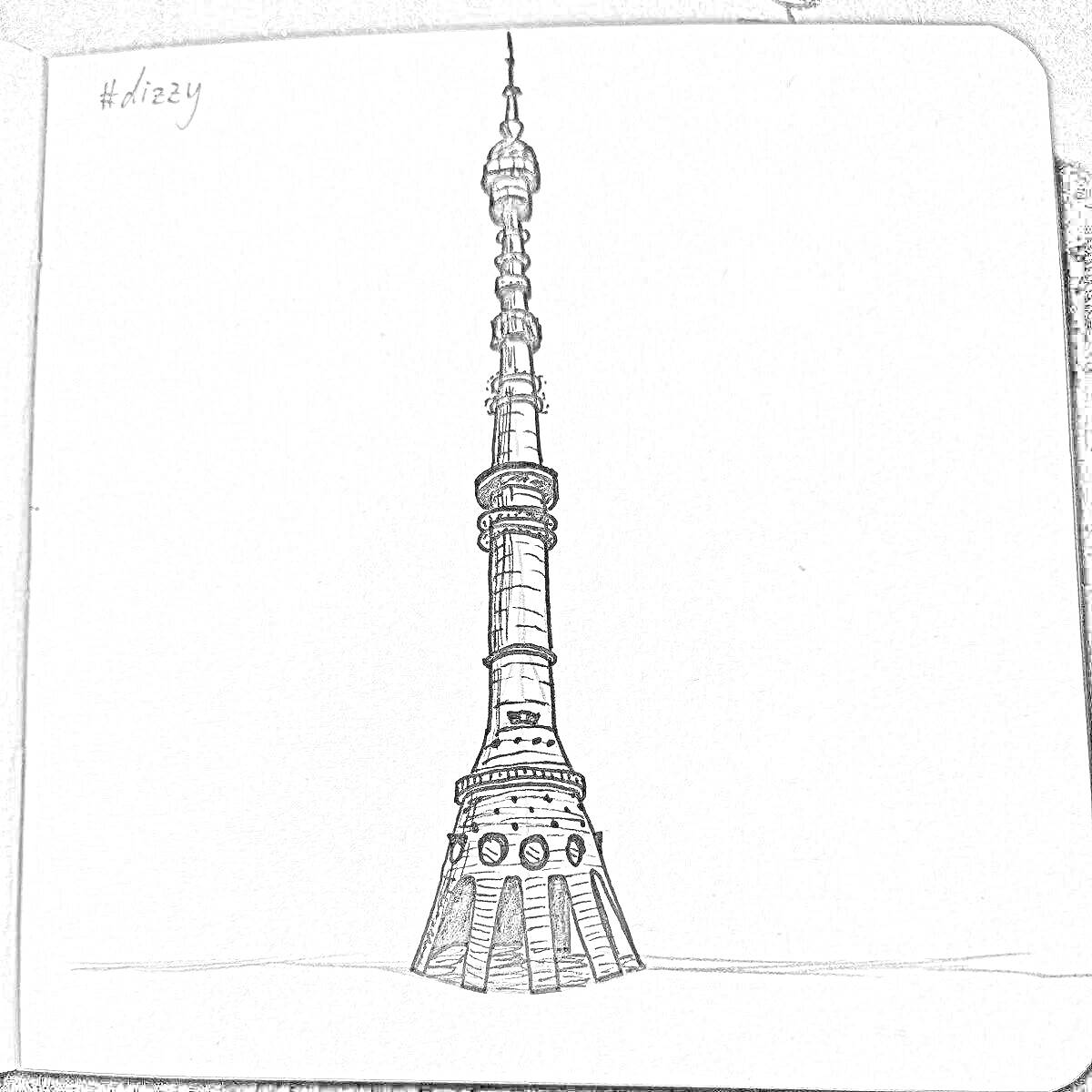 Раскраска Останкинская башня с элементами основания и антеннами