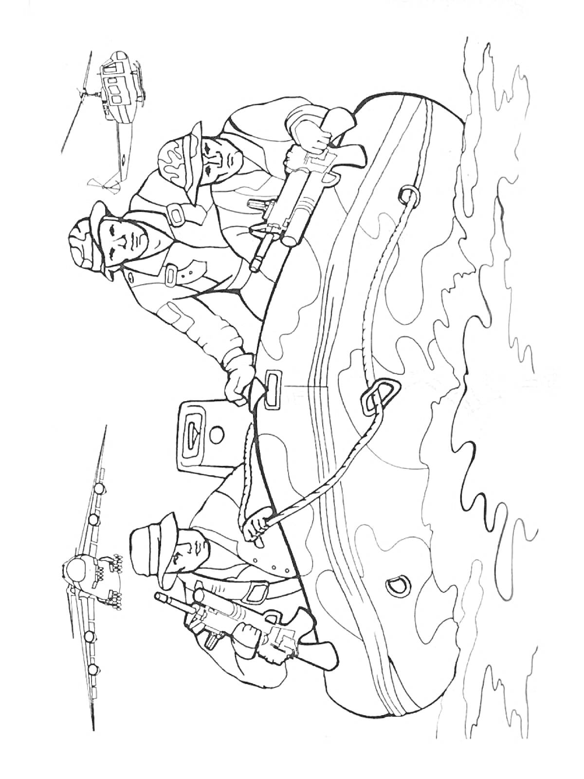Раскраска Военные на надувной лодке с оружием, вертолёт и самолёт на фоне
