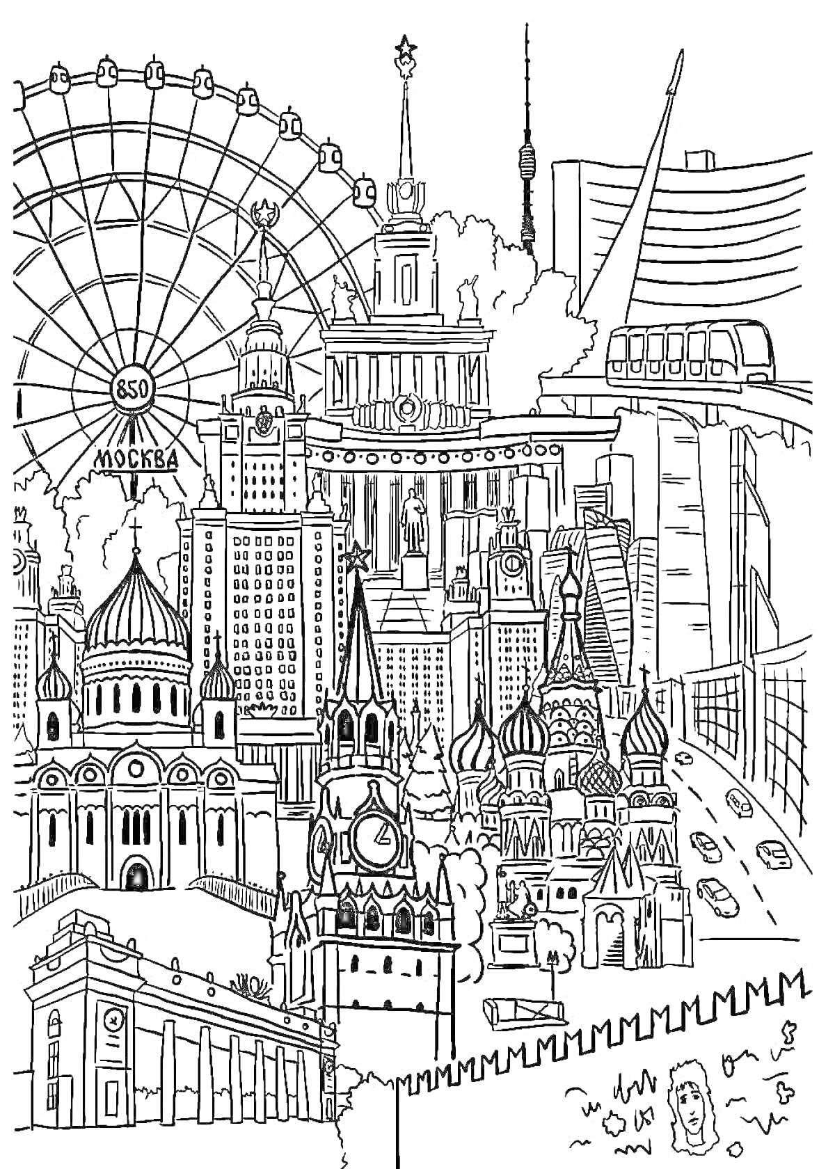 На раскраске изображено: Москва, Достопримечательности, Кремль, Собор Василия Блаженного, Россия, Высокие здания