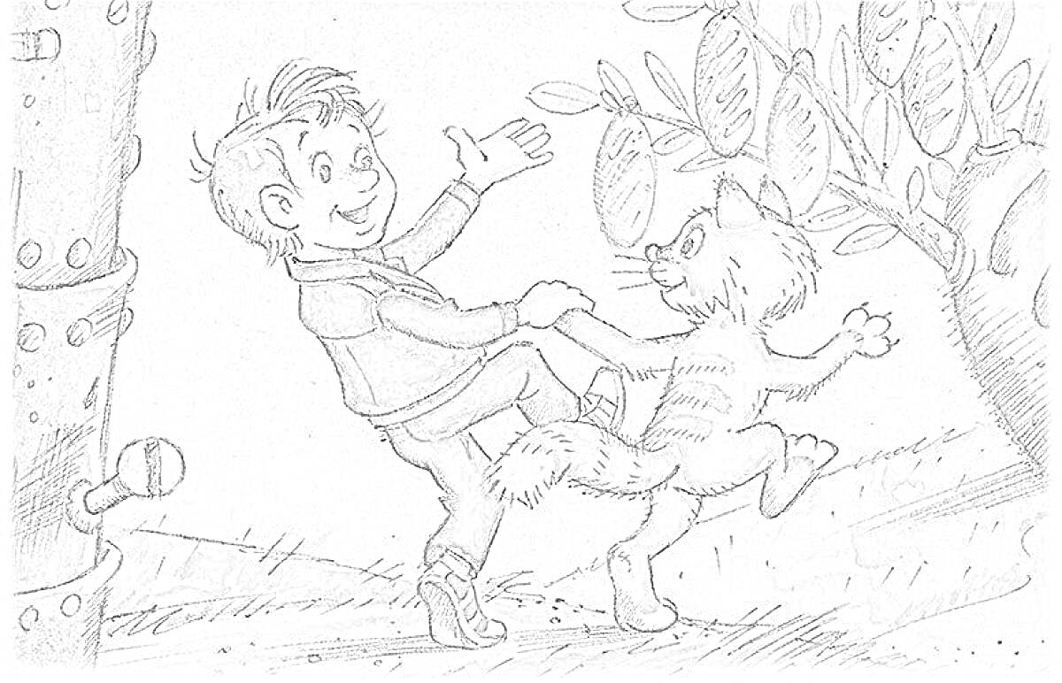 Раскраска Мальчик танцует с котом возле дерева и трубы