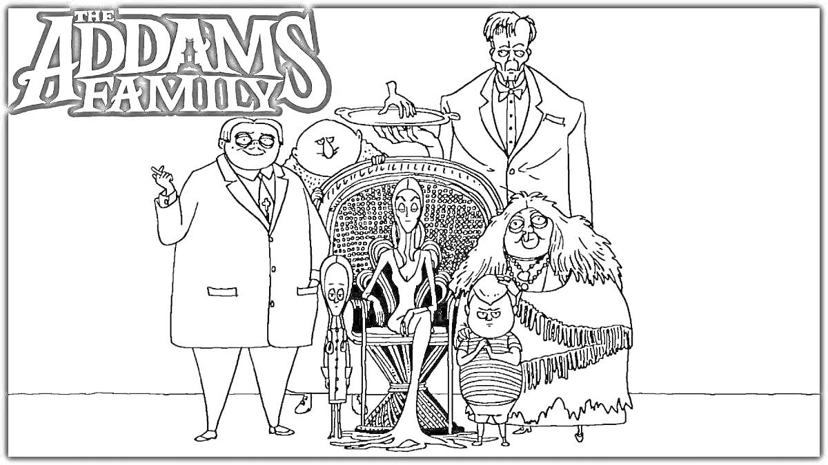 Раскраска Семейка Аддамс - пятеро персонажей, сидящая женщина в кресле, рядом стоящий мужчина и два других мужчины, стоящий и сидящий мальчик, надпись 