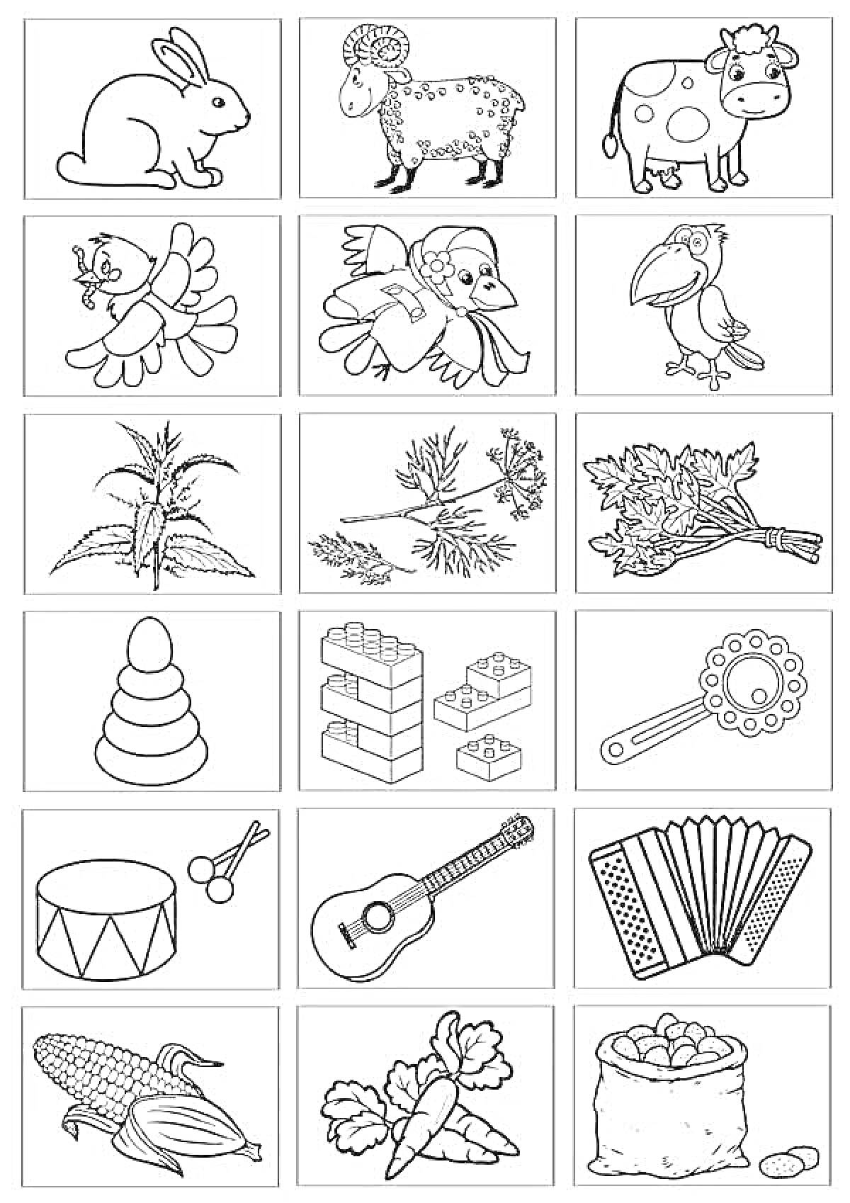 На раскраске изображено: Кролик, Баран, Корова, Воробей, Птица, Сосна, Сельдерей, Кубики, Погремушка, Барабан, Ножницы, Гитара, Аккордеон, Кукуруза, Морковь