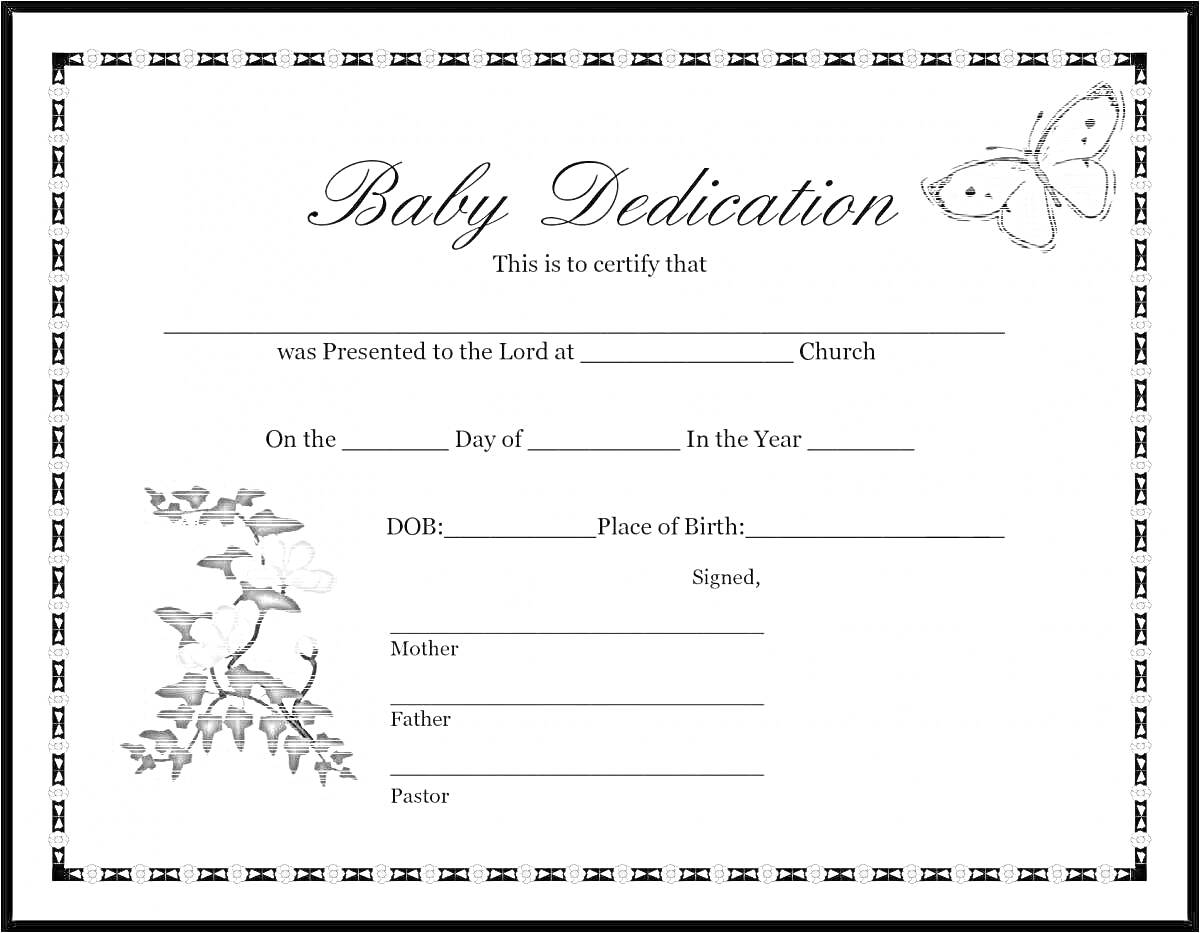 Свидетельство о посвящении ребенка Господу в церкви с цветочной иллюстрацией и бабочкой