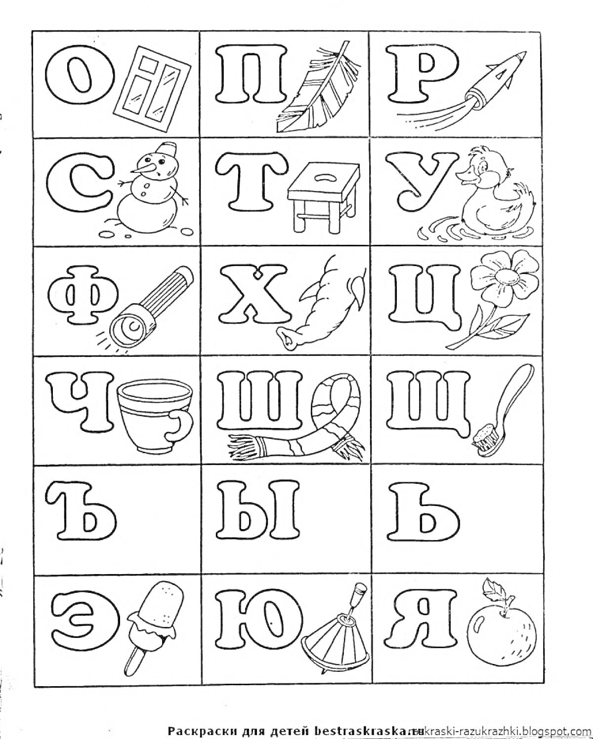 На раскраске изображено: Азбука, Буквы, Алфавит, Обучение, Ручка, Стол, Утка, Фотоаппарат, Хвост, Шарф, Щетка, Мягкий знак, Твердый знак, Эскимо, Яблоко