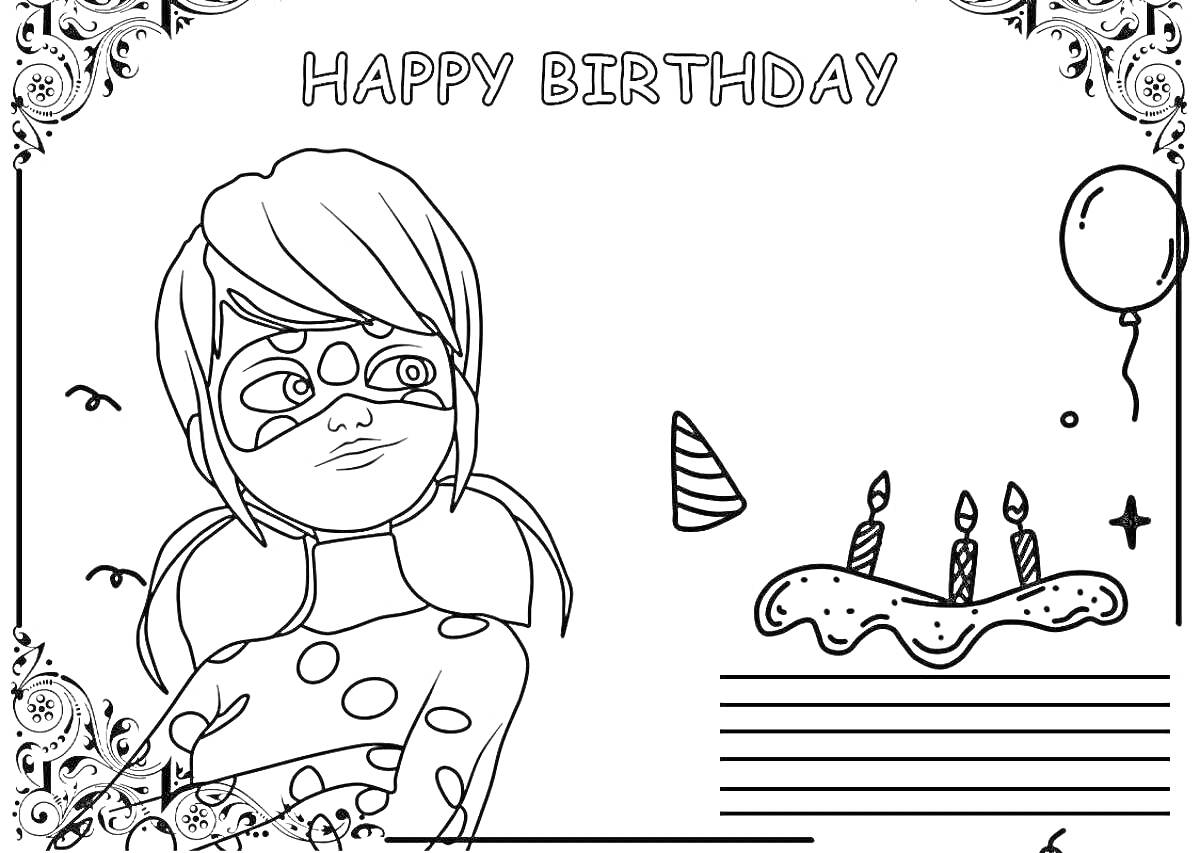 приглашение на день рождения с супергероем, воздушным шаром, тортом с тремя свечами, праздничным колпаком и рамкой