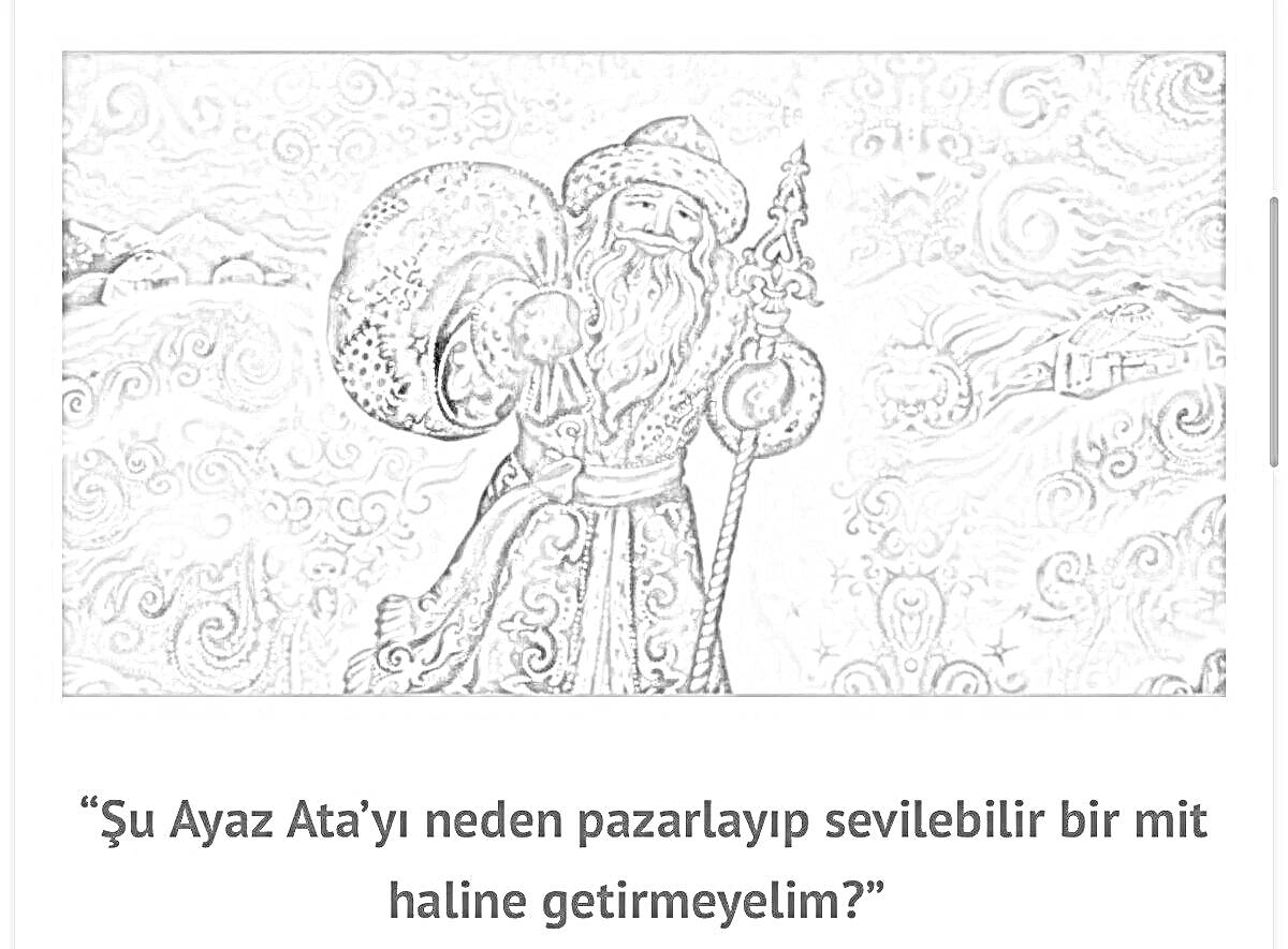 На раскраске изображено: Новый год, Аяз ата, Зима, Снег, Из сказок, Природа, Пейзаж, Ночь, Мешок с подарками, Посохи, Праздники