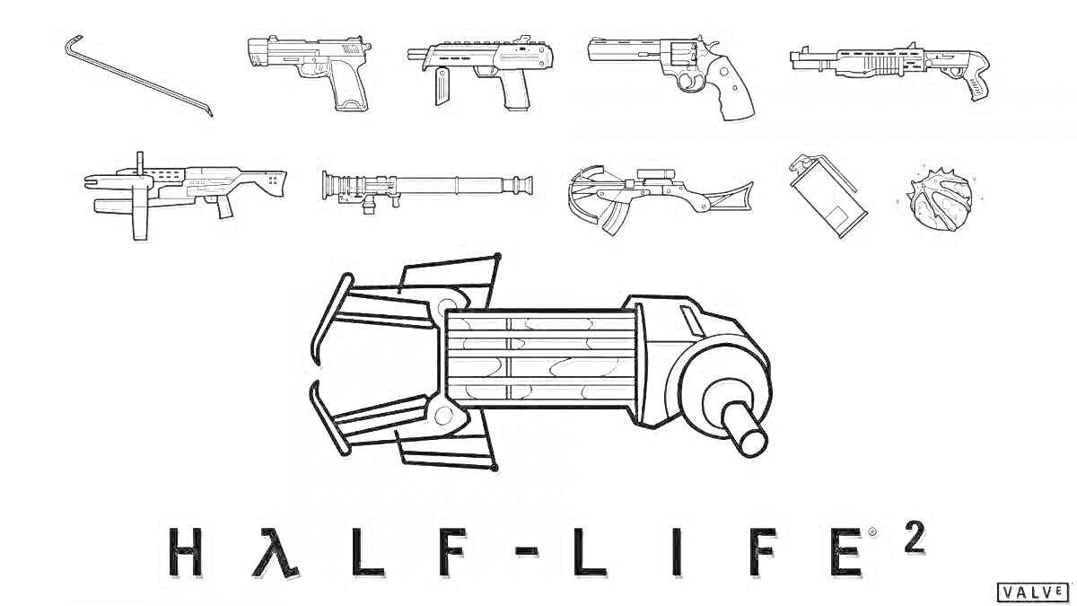 Раскраска полотно с изображением оружия из Half-Life 2, включая лом, пистолет, пулемёт, гранаты, энергетическое оружие и другие элементы