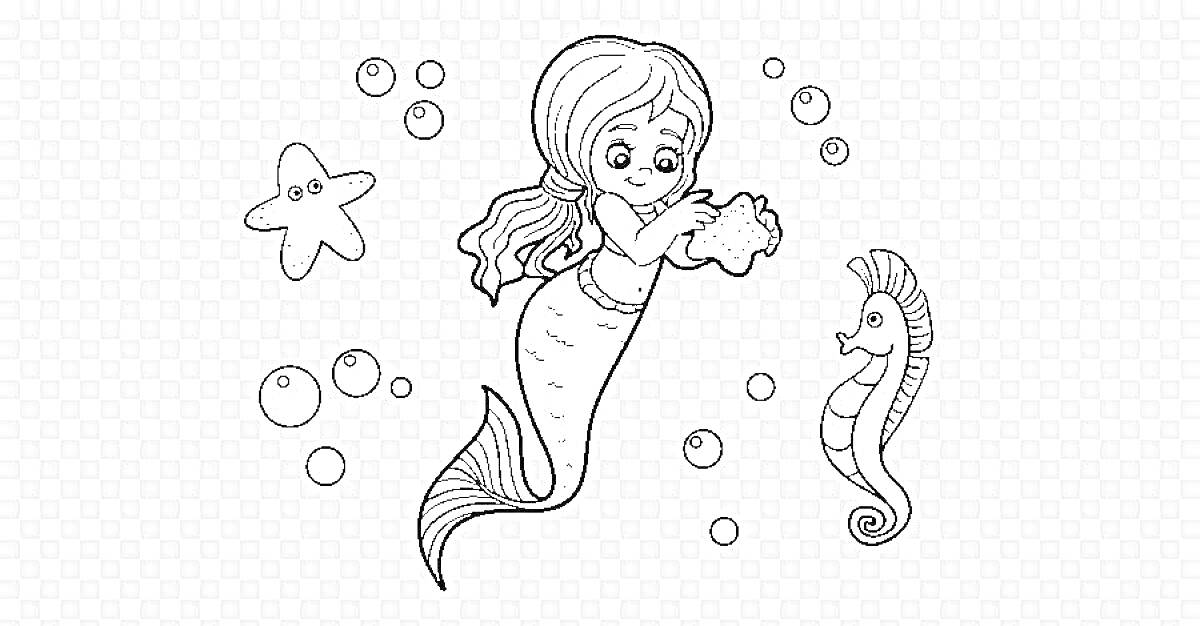 На раскраске изображено: Русалка, Ракушка, Морская звезда, Морской конек, Пузыри, Подводный мир