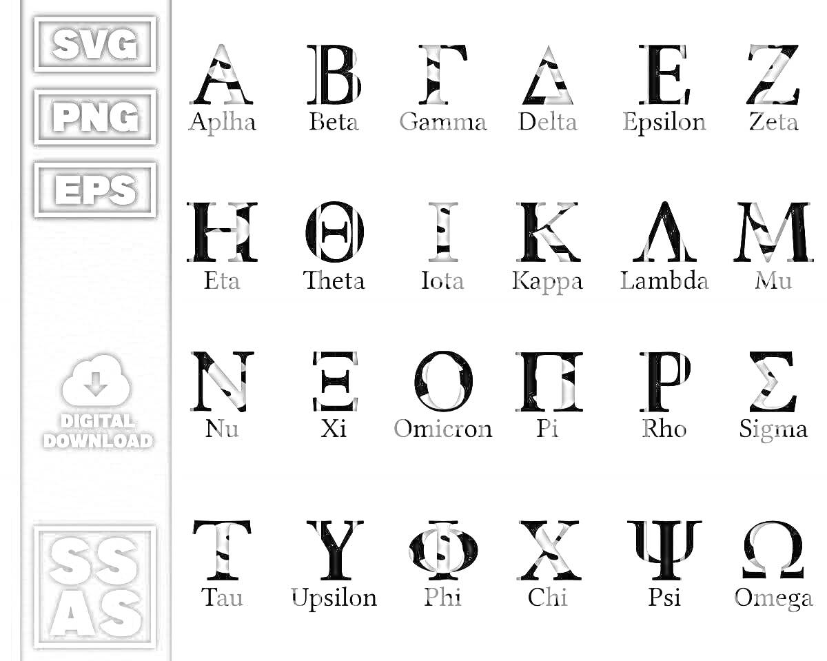 Греческий алфавит с названиями букв (Alpha, Beta, Gamma, Delta, Epsilon, Zeta, Eta, Theta, Iota, Kappa, Lambda, Mu, Nu, Xi, Omicron, Pi, Rho, Sigma, Tau, Upsilon, Phi, Chi, Psi, Omega)