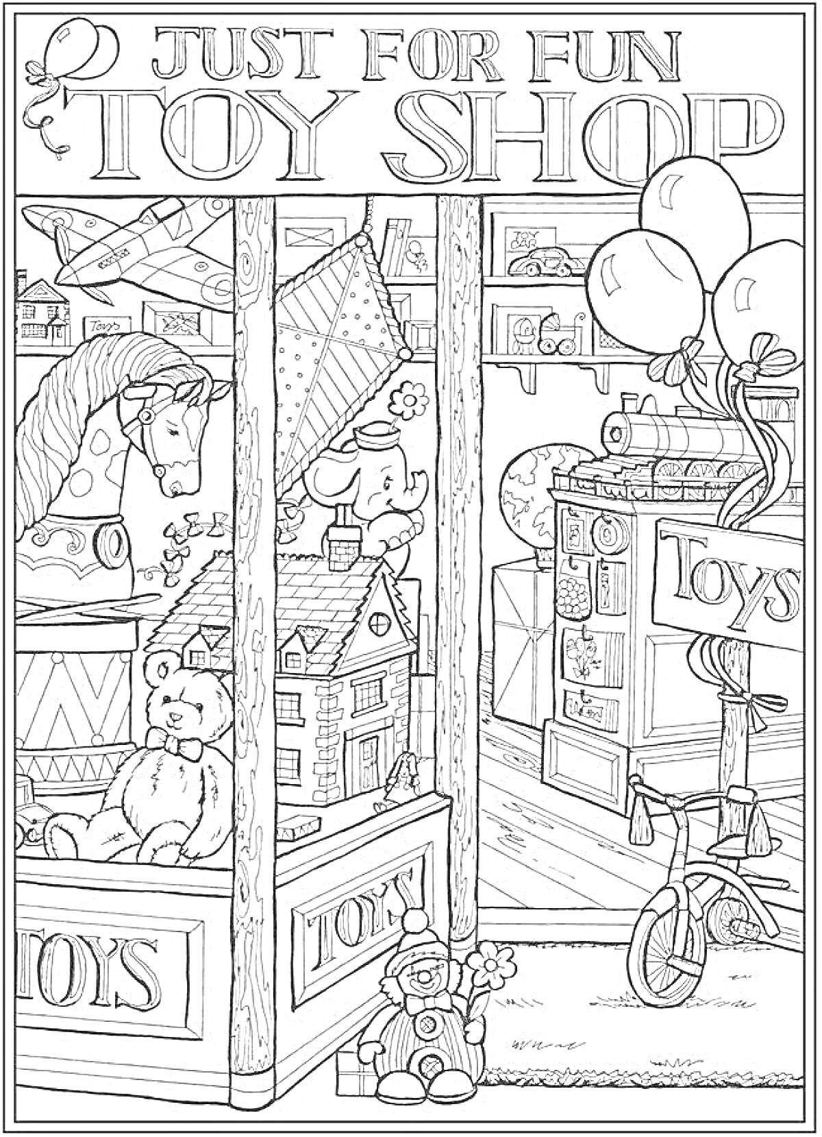 На раскраске изображено: Магазин игрушек, Медведь, Воздушные шары, Велосипед, Игрушки, Витрина, Клоуны, Лошадь